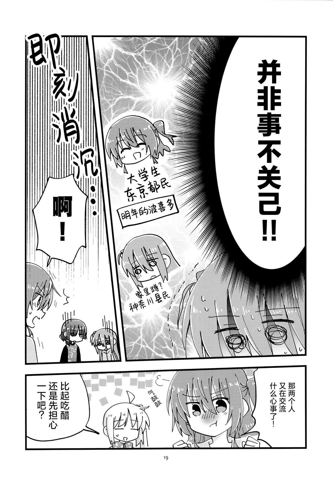 短篇17