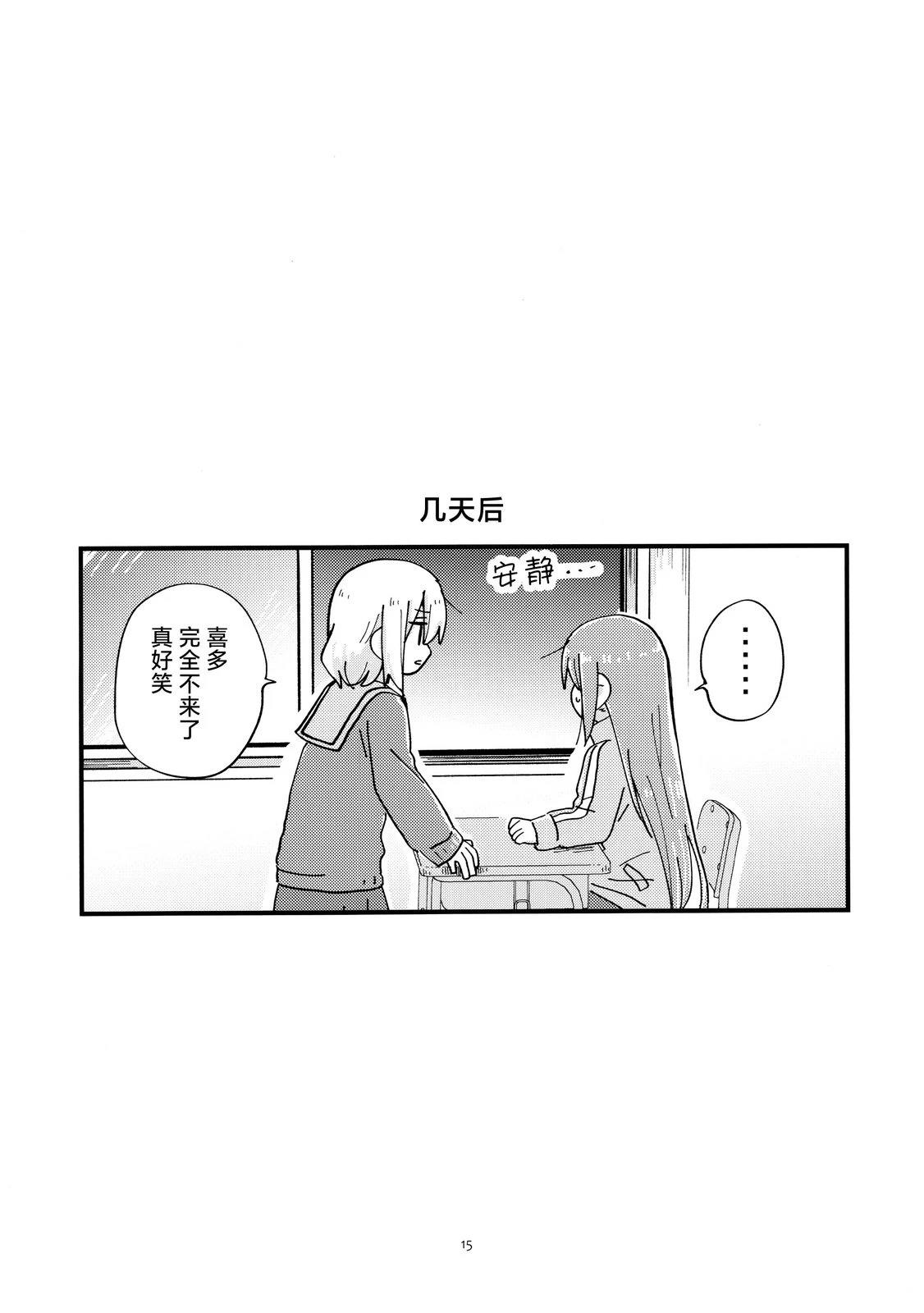 短篇13