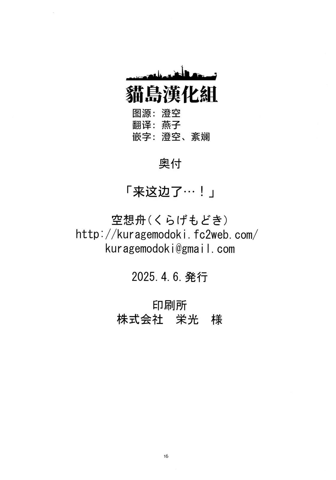 短篇14