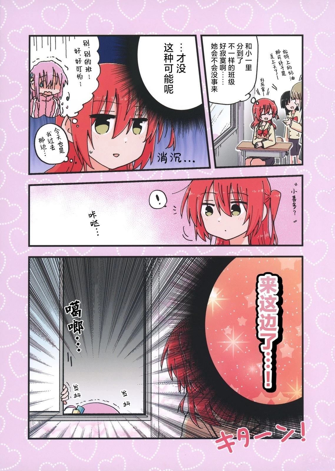短篇0