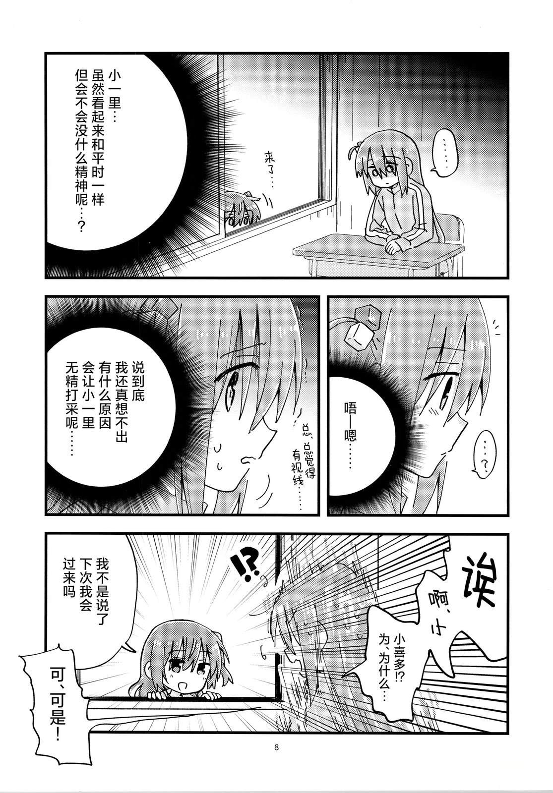 短篇6