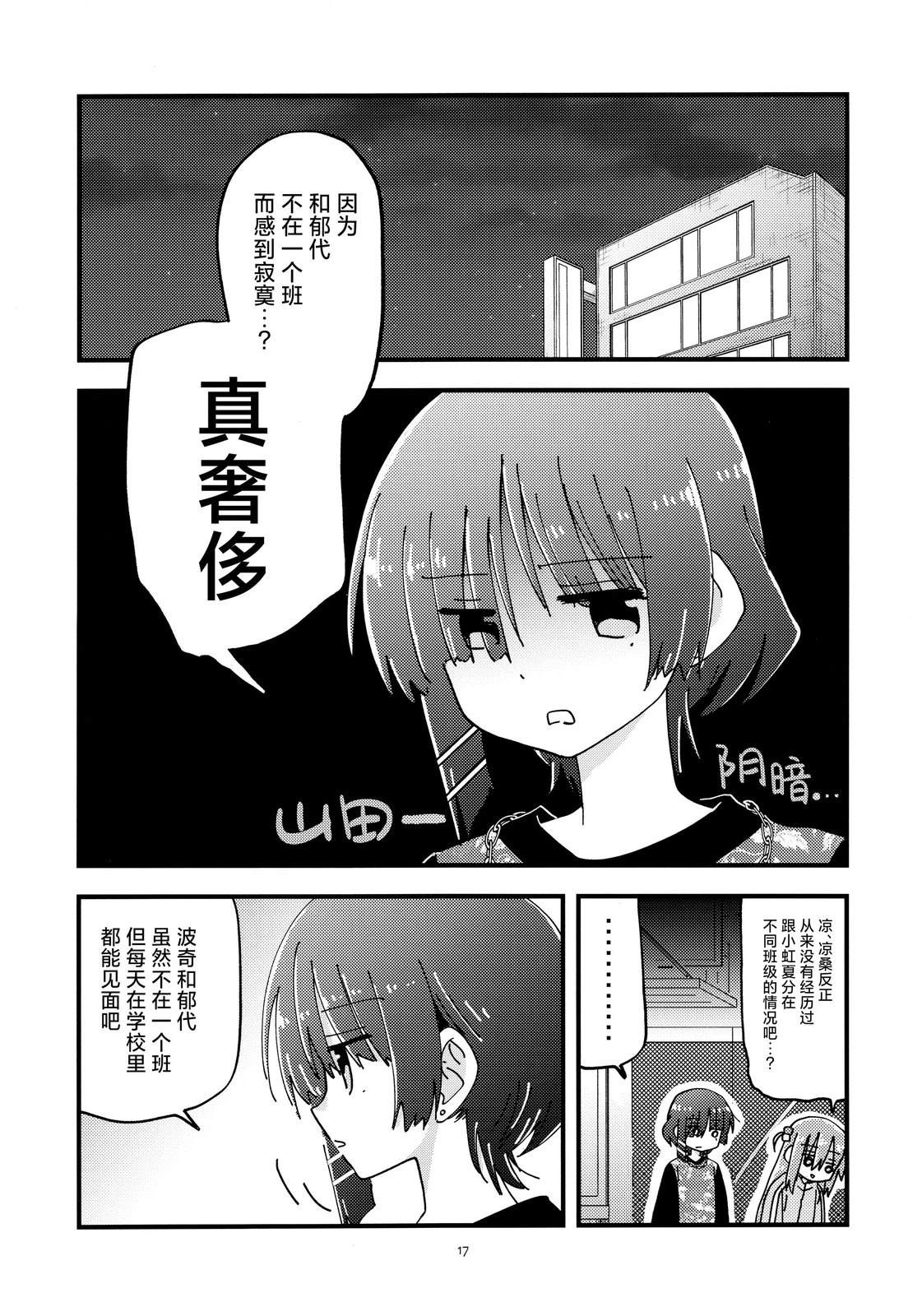 短篇15