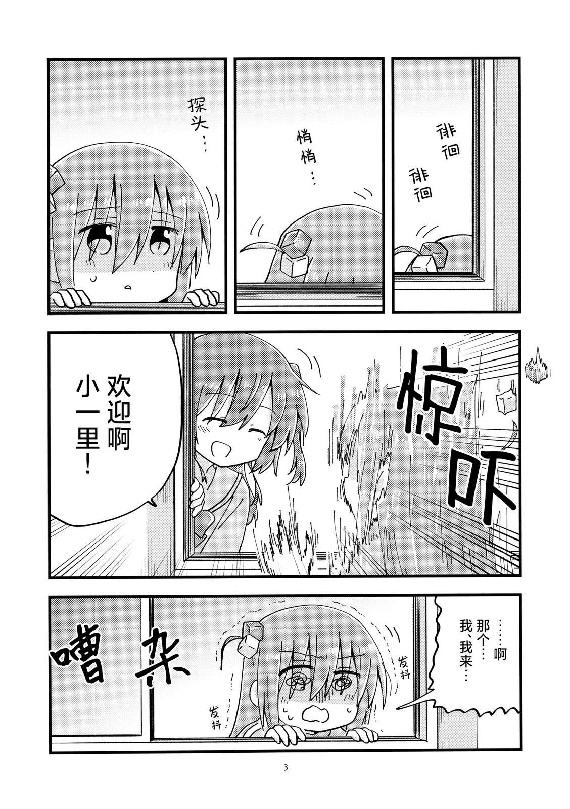 短篇1