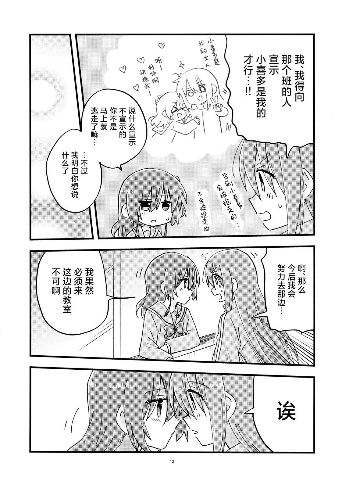 短篇10