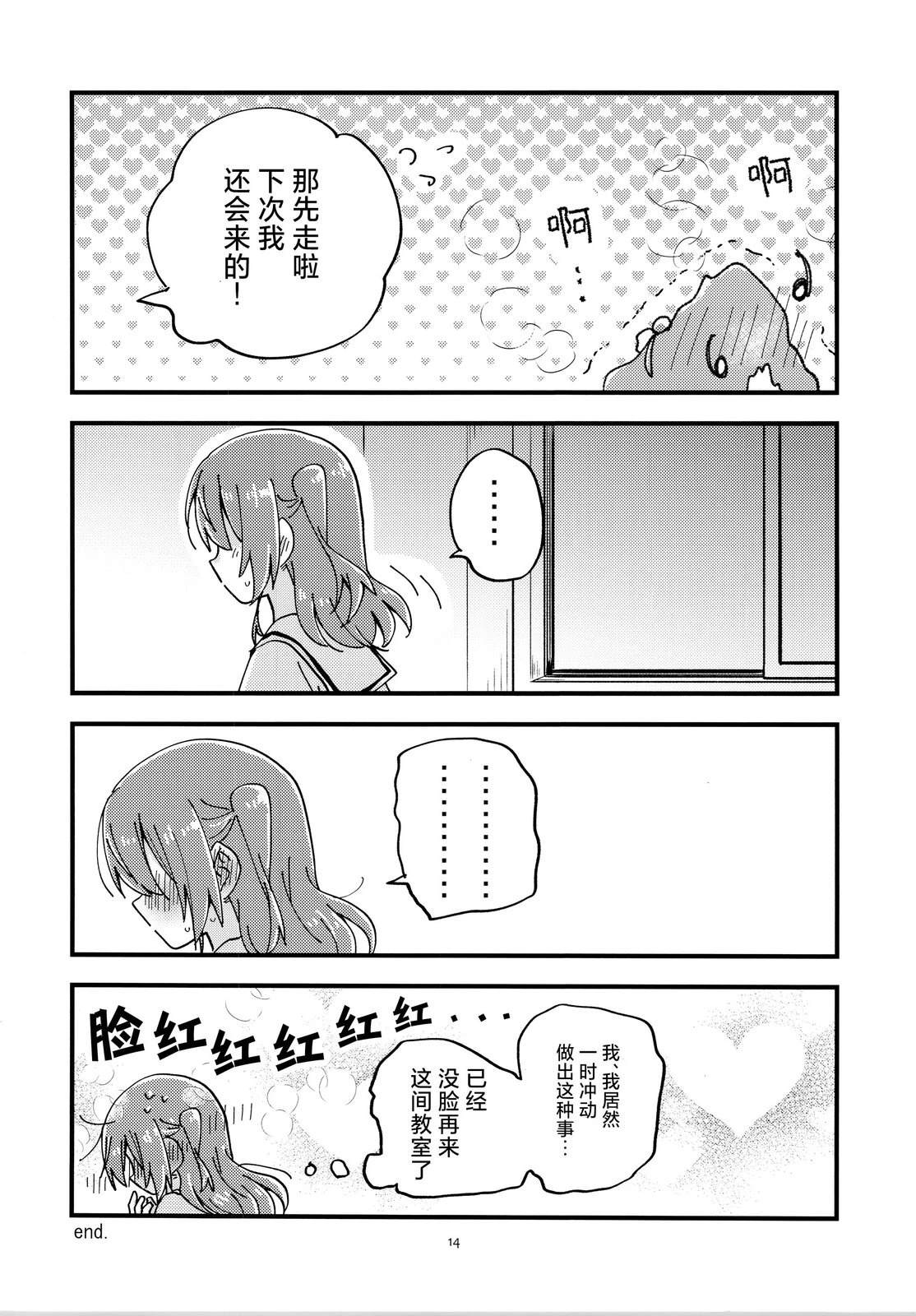 短篇12