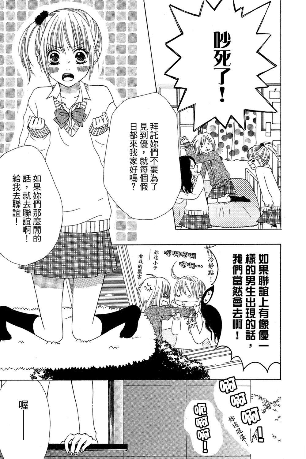 全一卷6