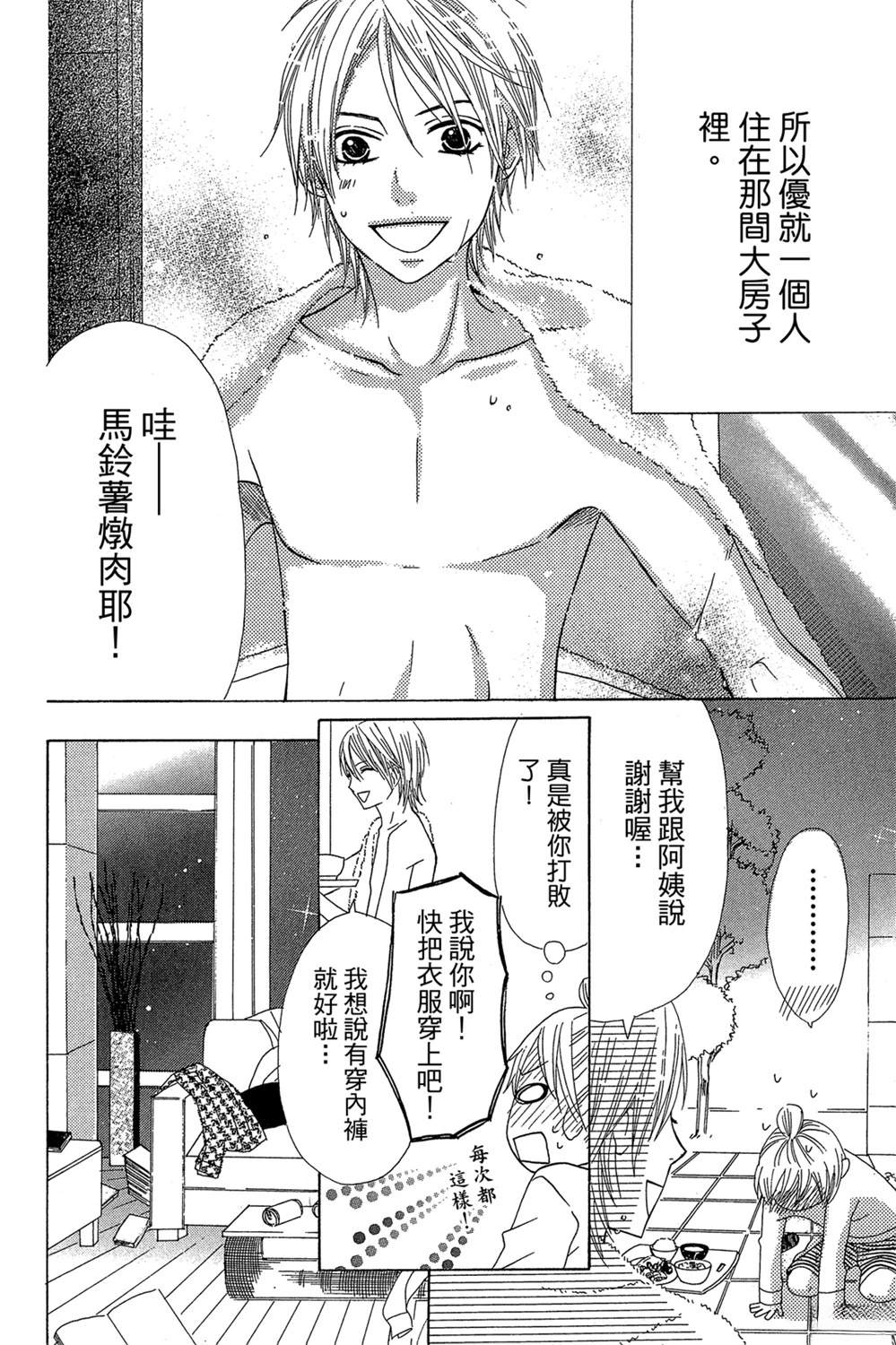 全一卷17