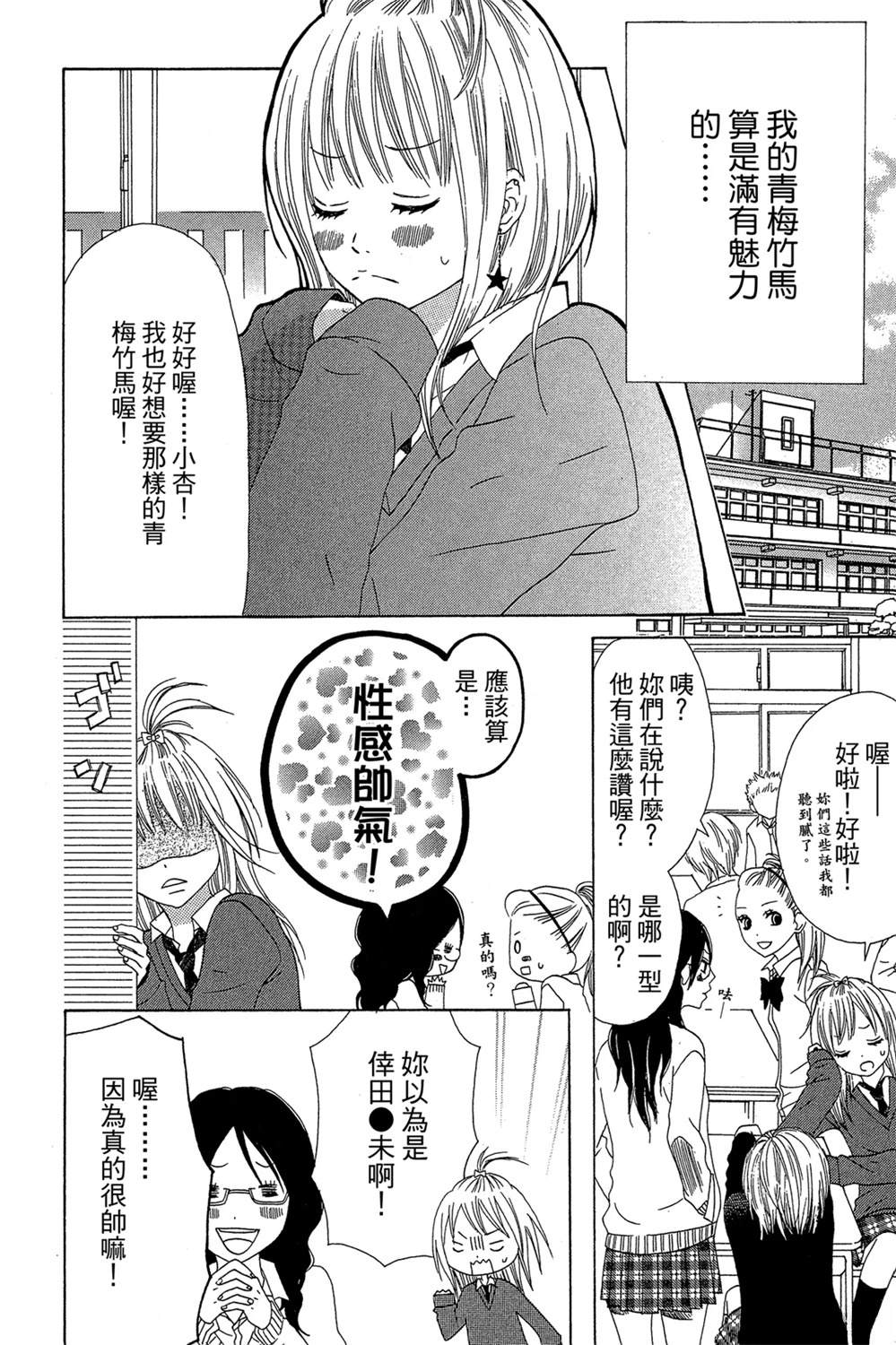 全一卷9