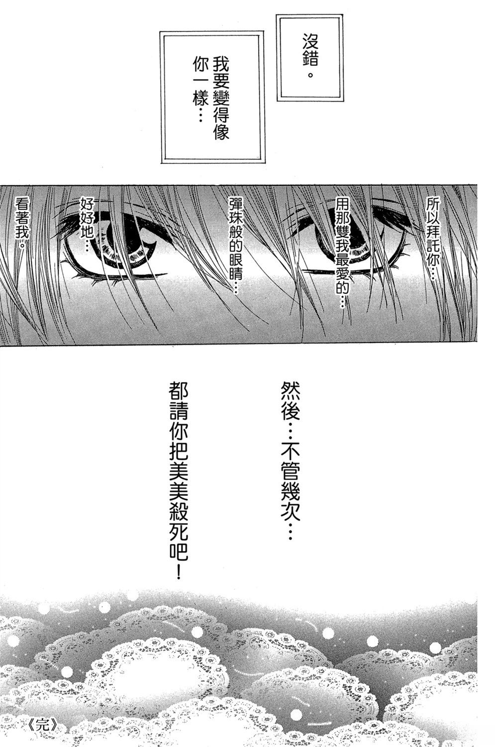 全一卷190