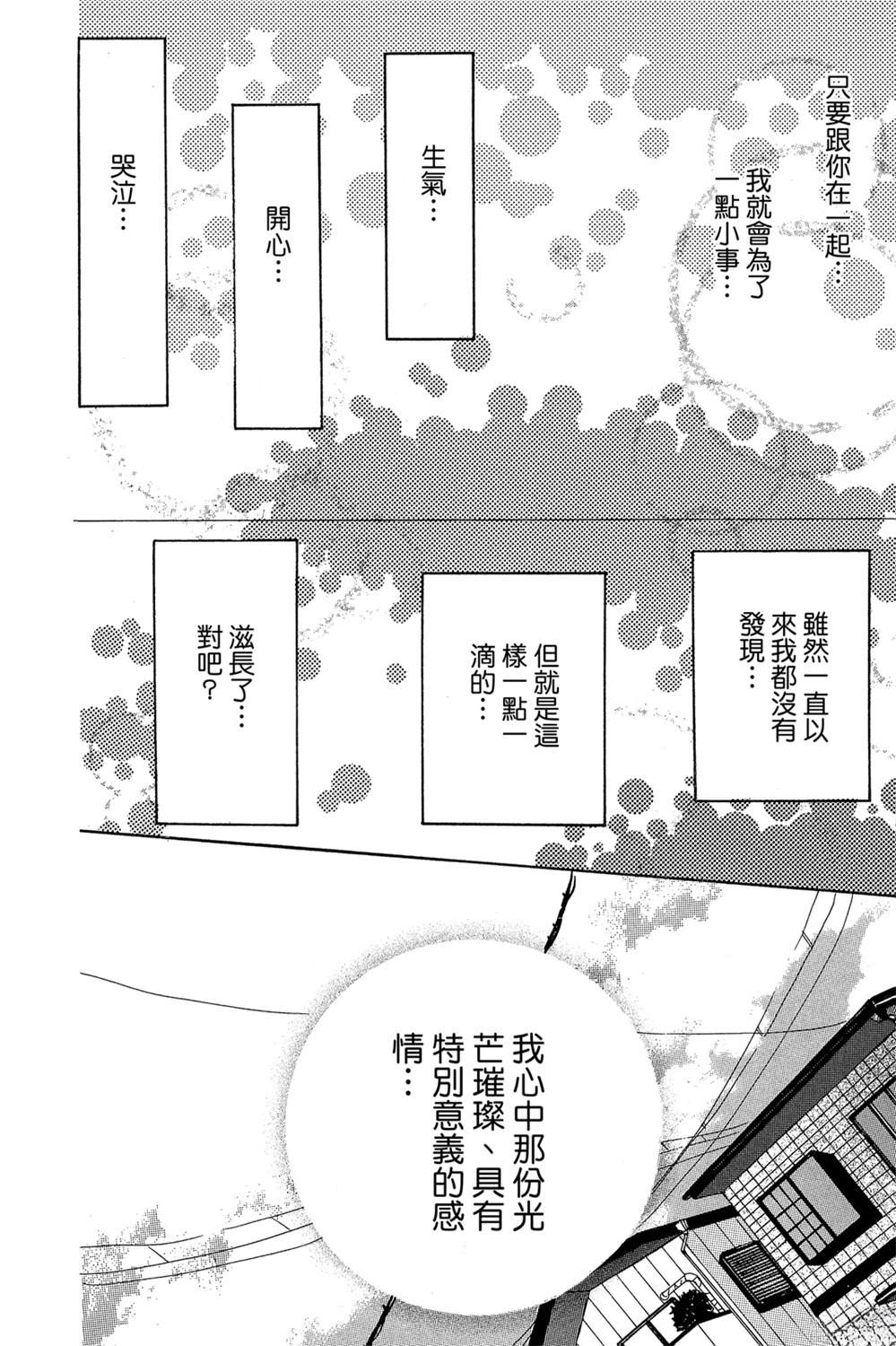 全一卷171