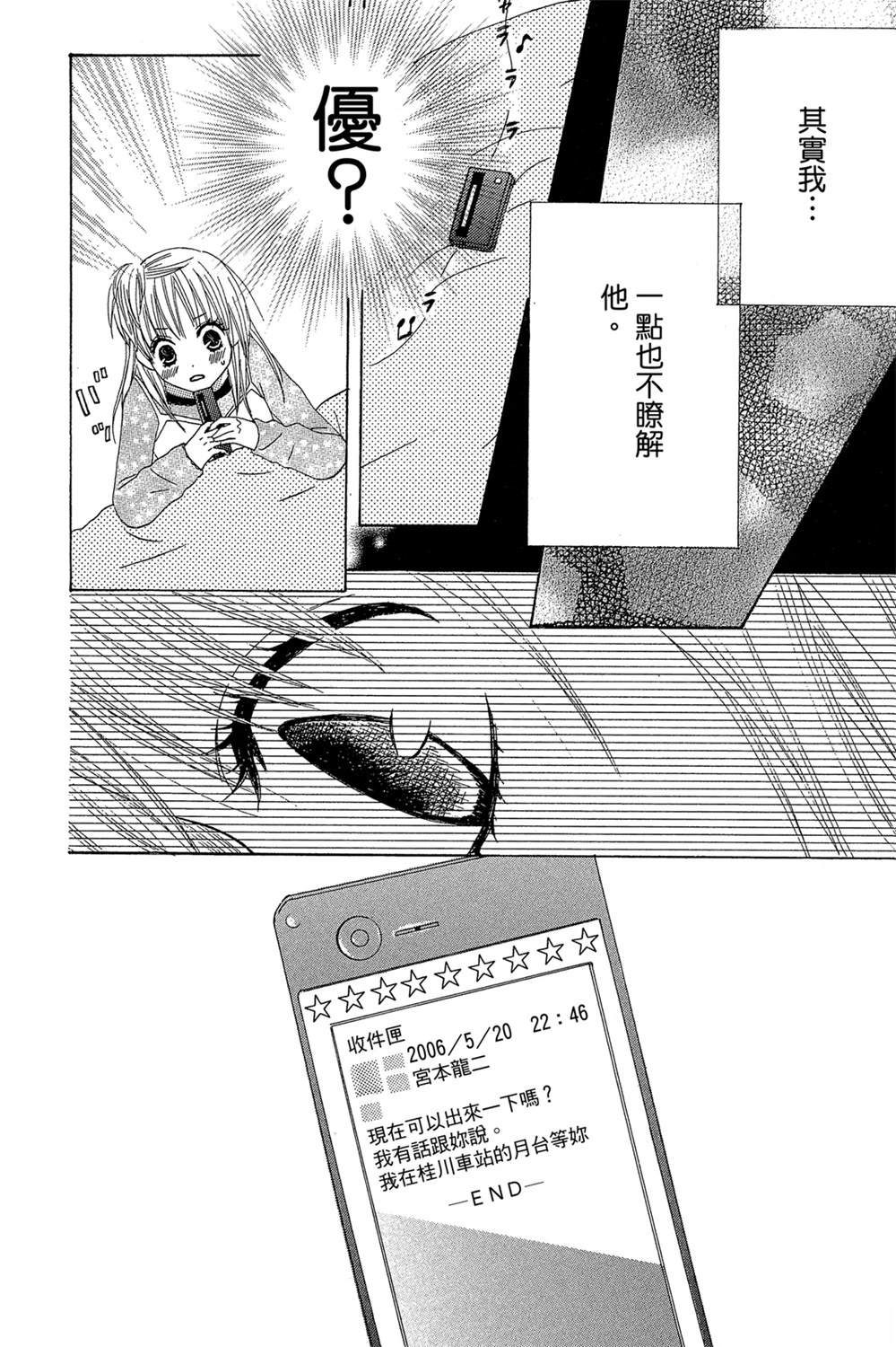 全一卷43