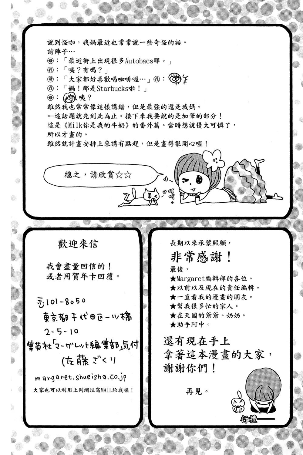 全一卷175
