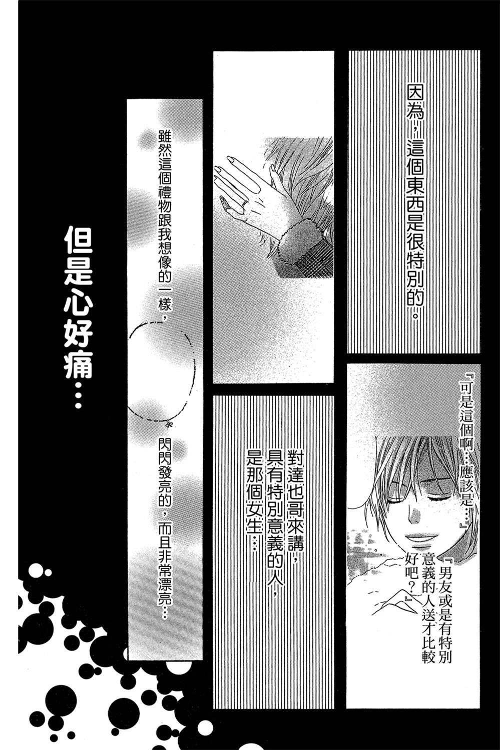 全一卷145