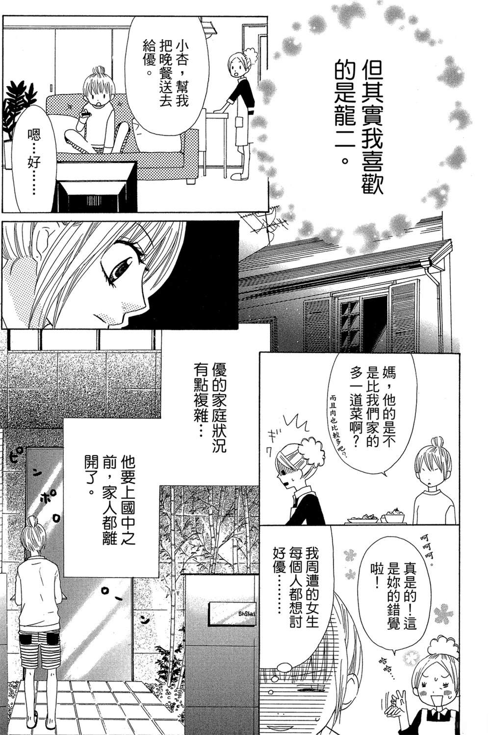 全一卷16