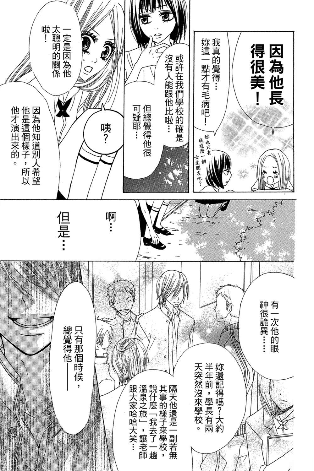 全一卷178