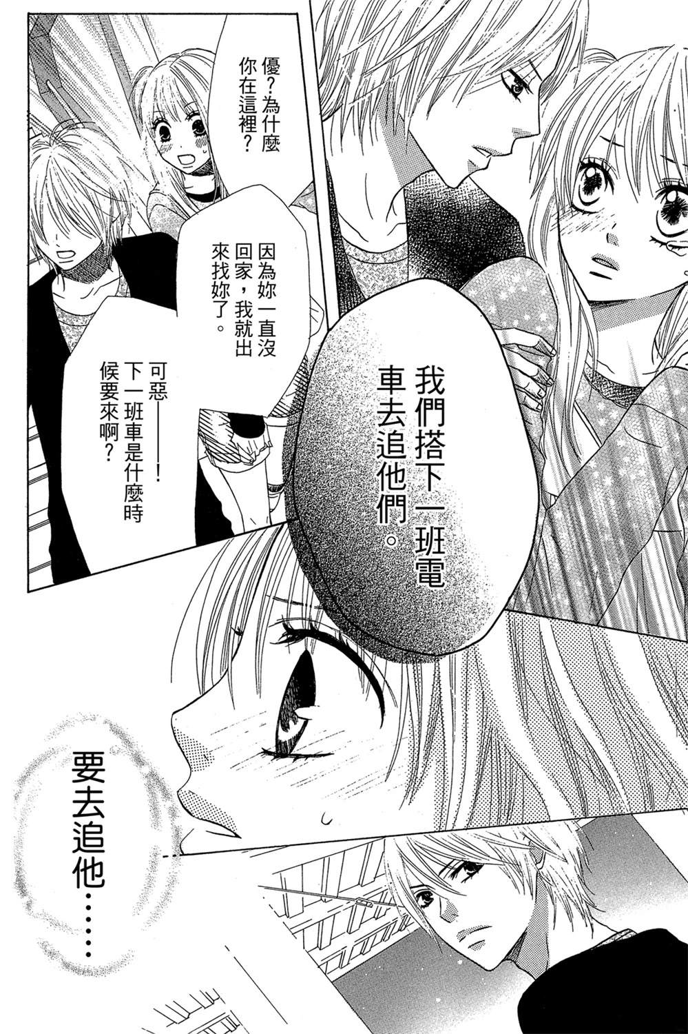 全一卷51