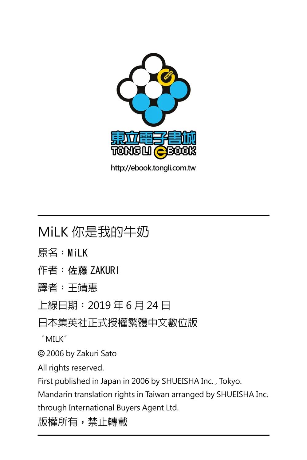 全一卷191