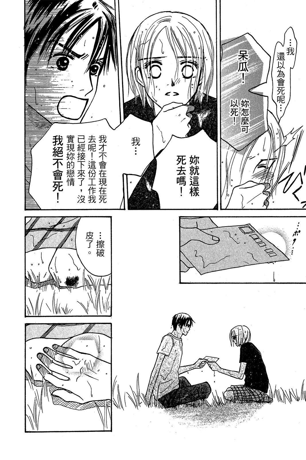 全一卷37