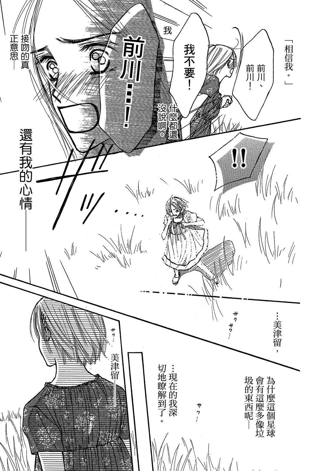 全一卷76