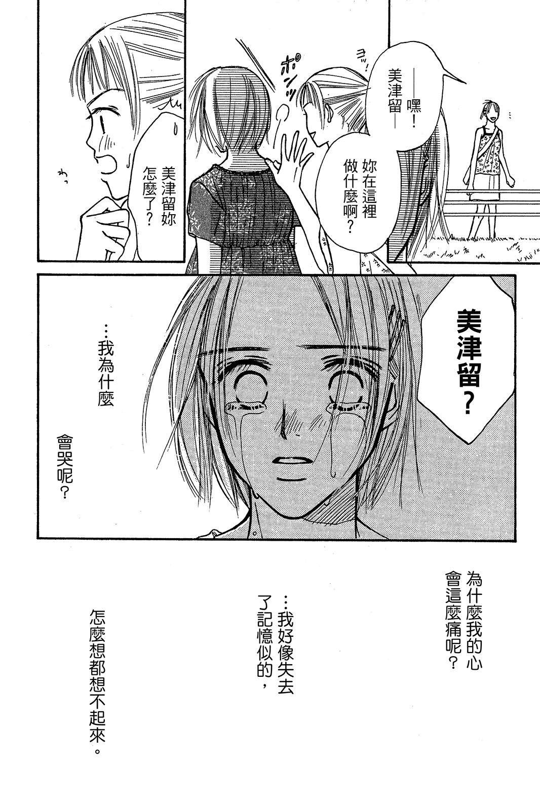 全一卷77