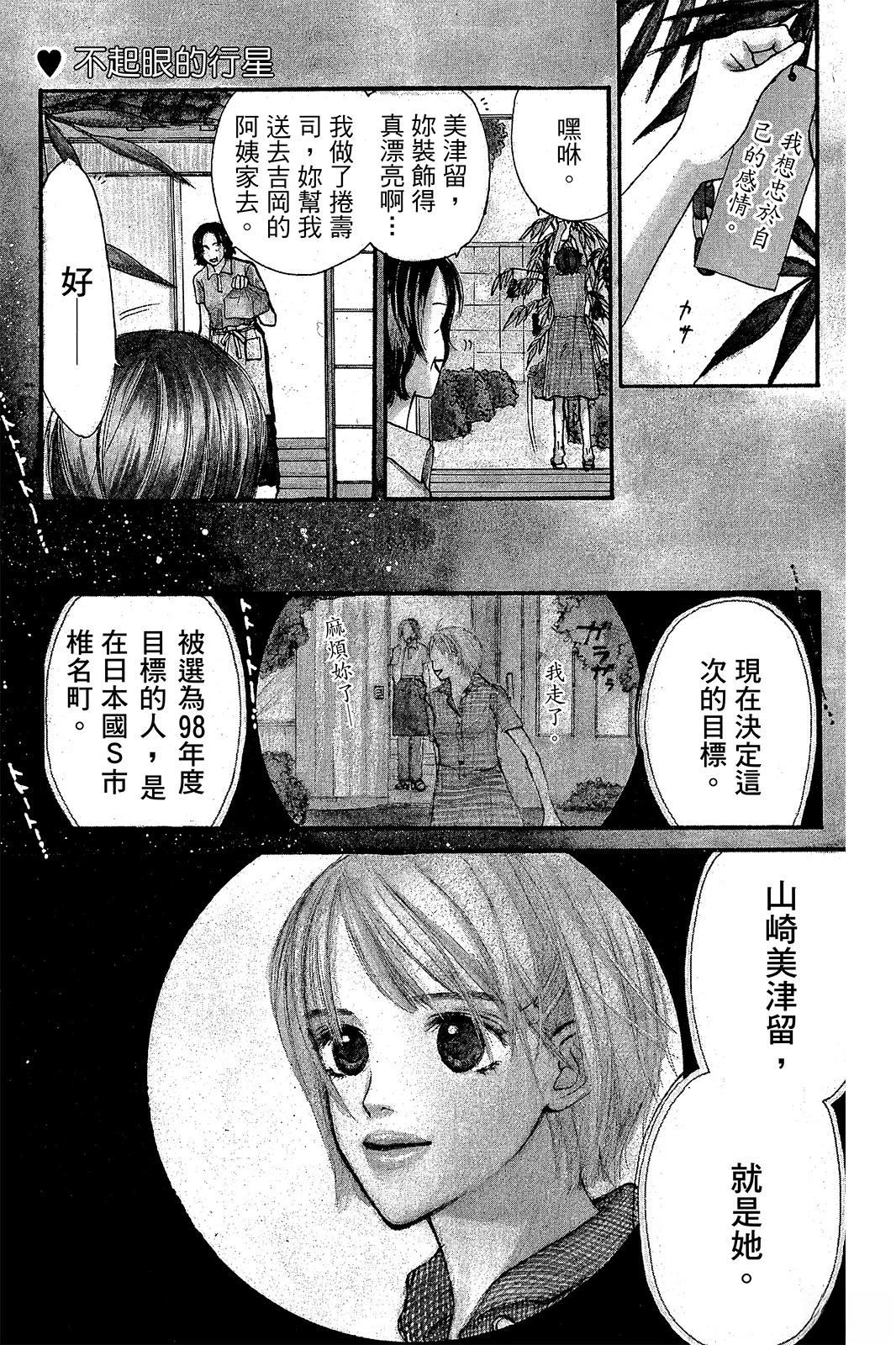 全一卷2