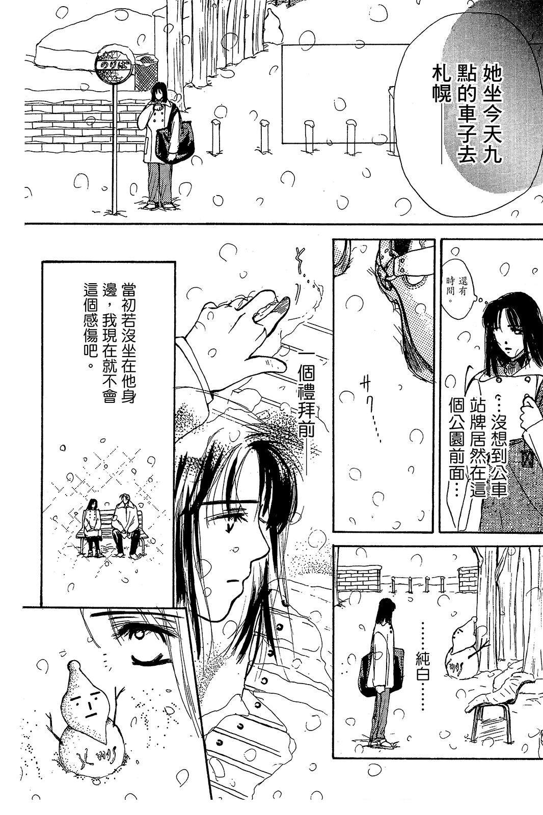全一卷116