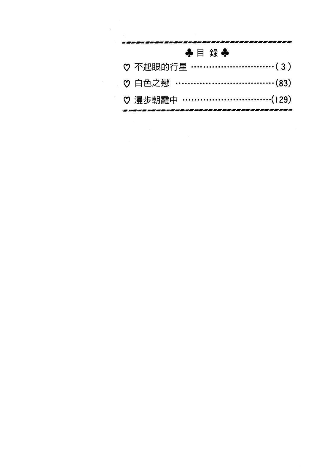 全一卷1