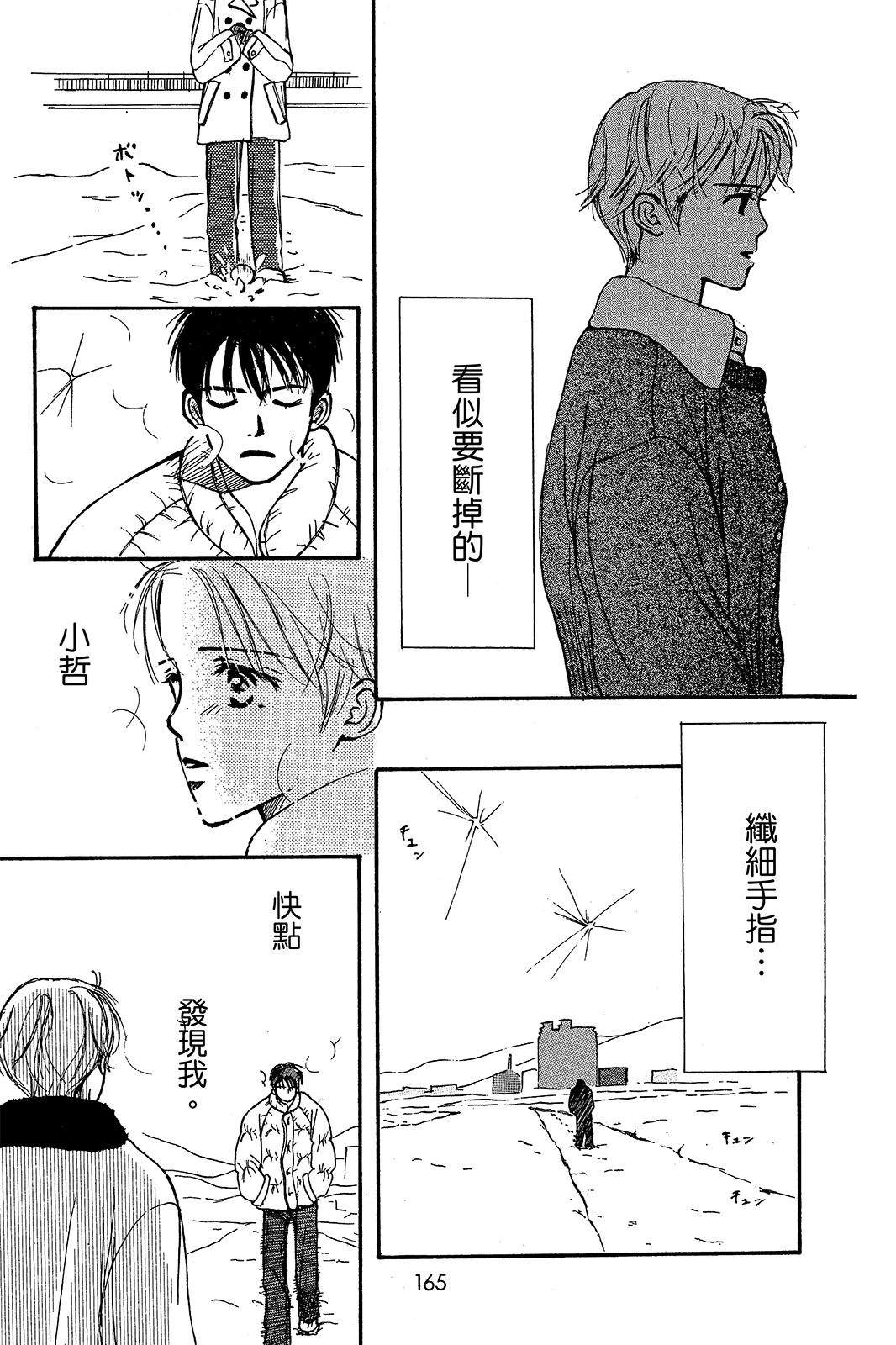 全一卷163