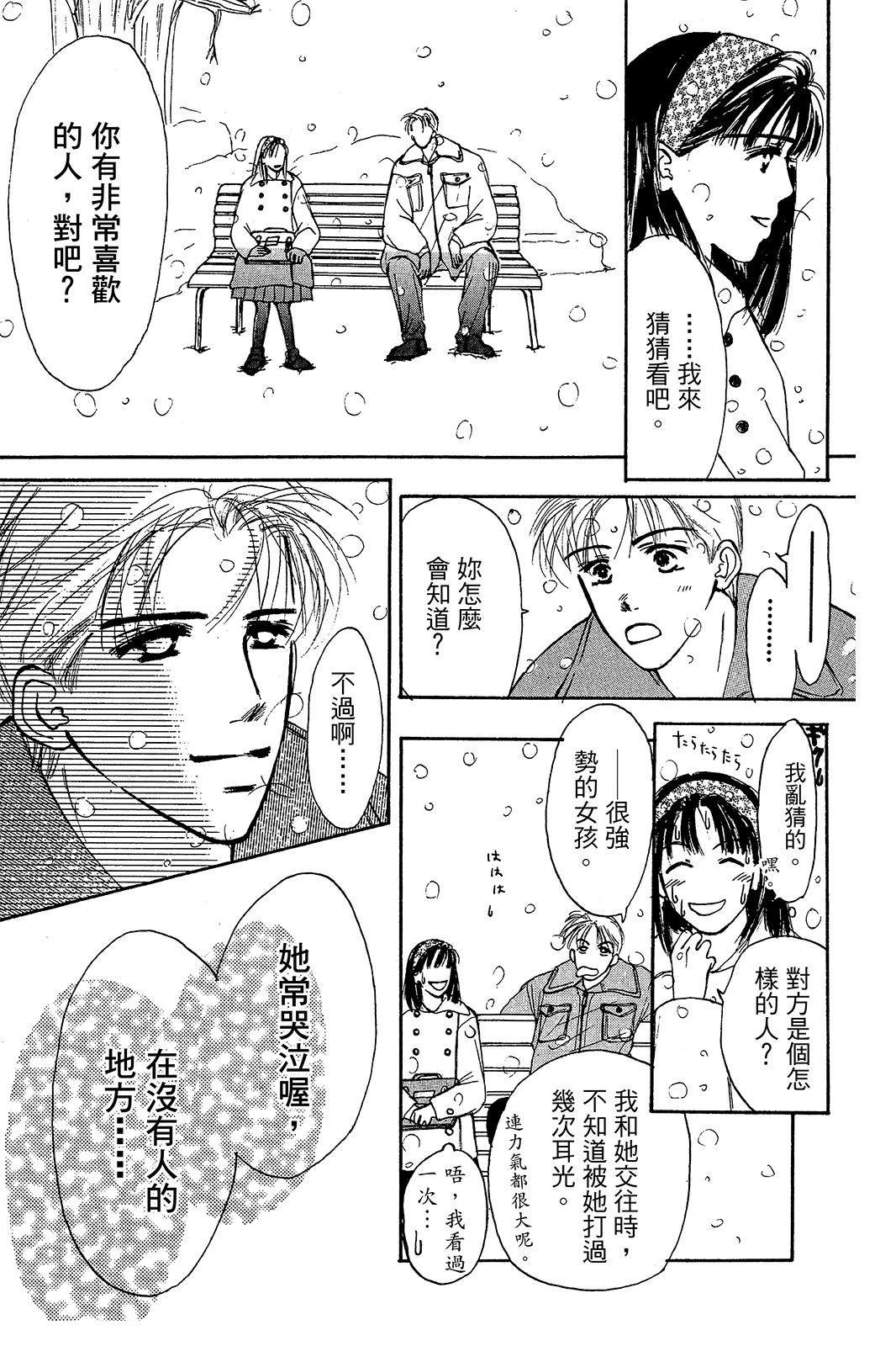 全一卷97