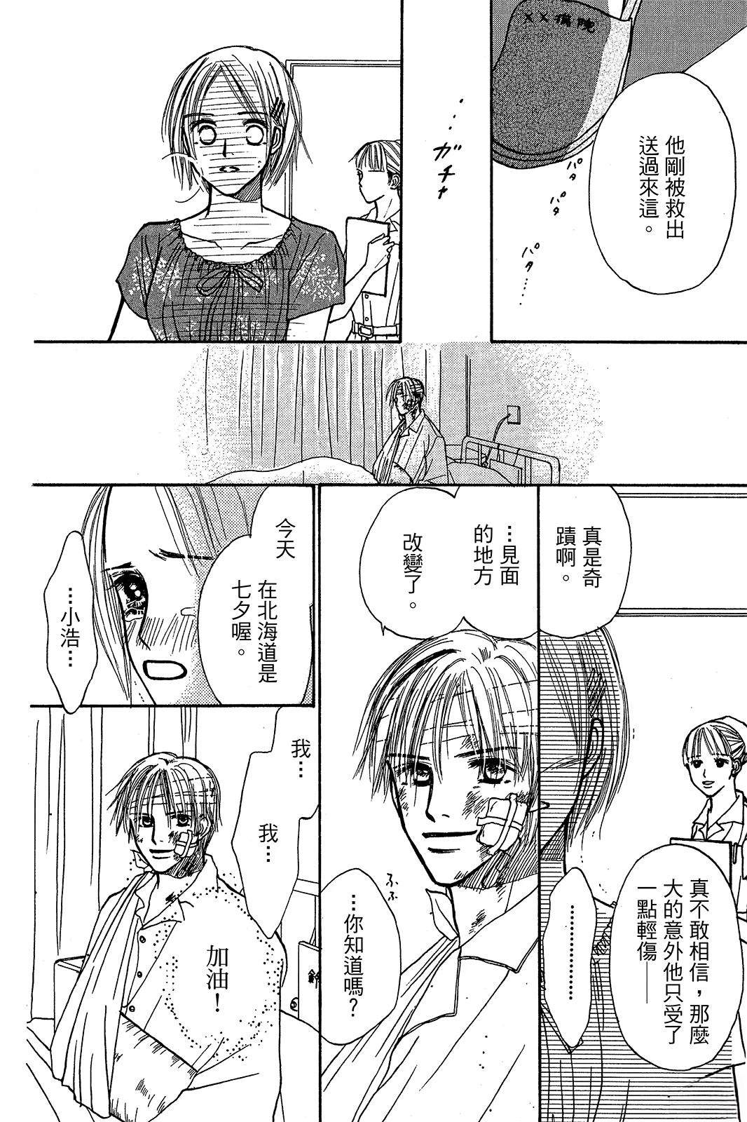 全一卷73