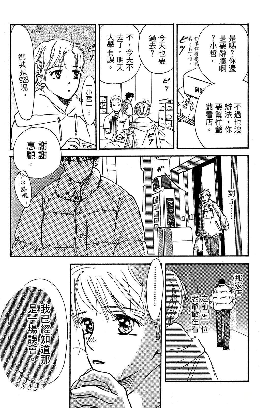 全一卷138