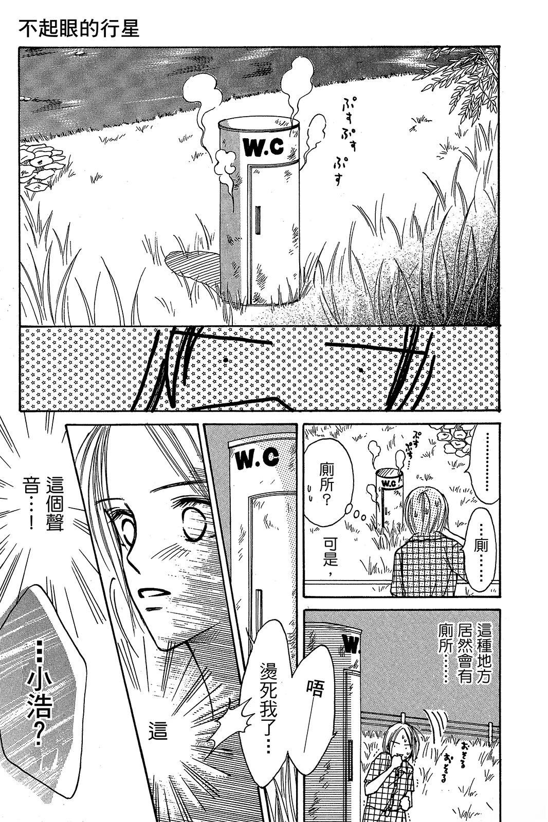 全一卷8