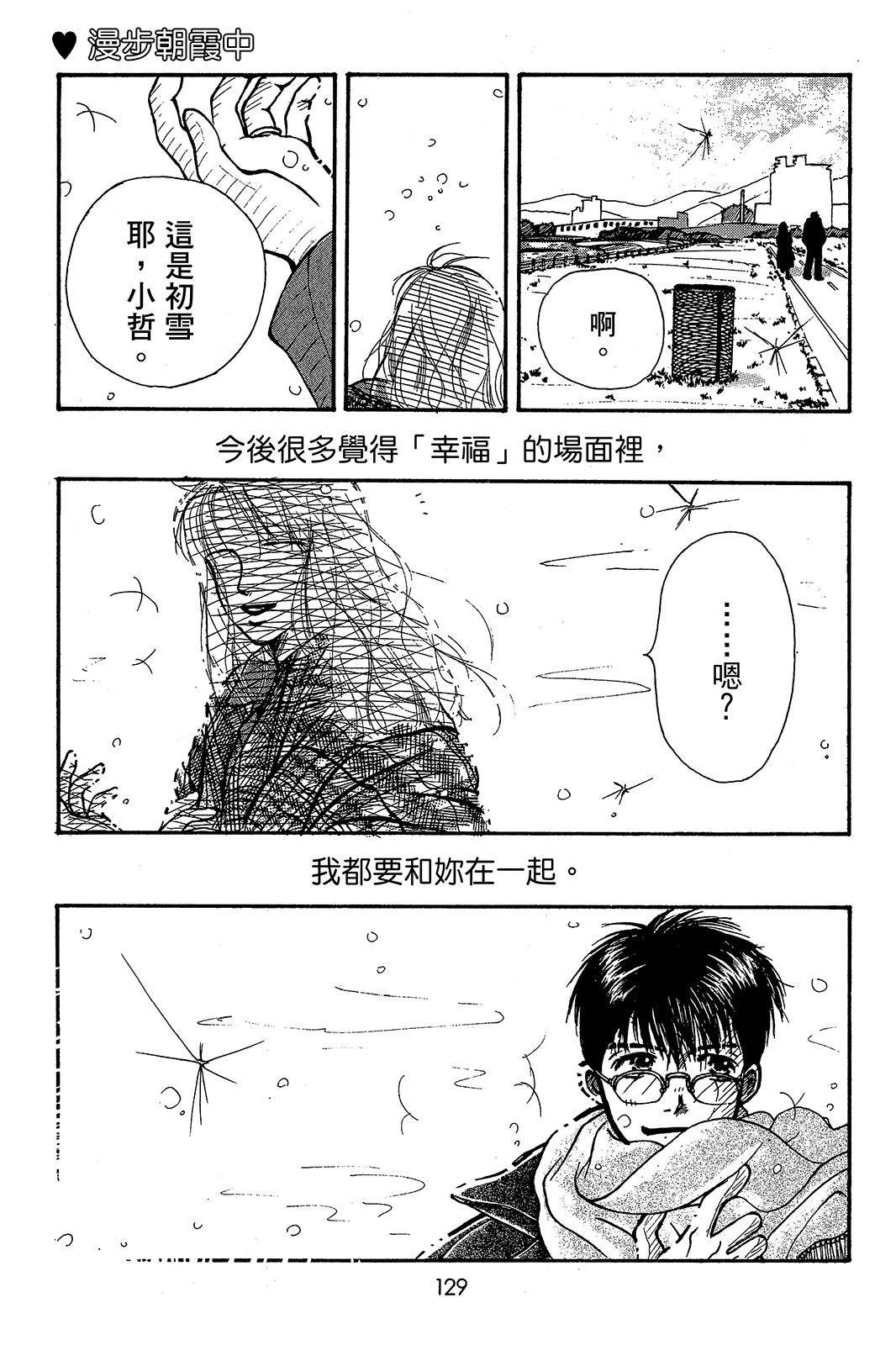 全一卷127