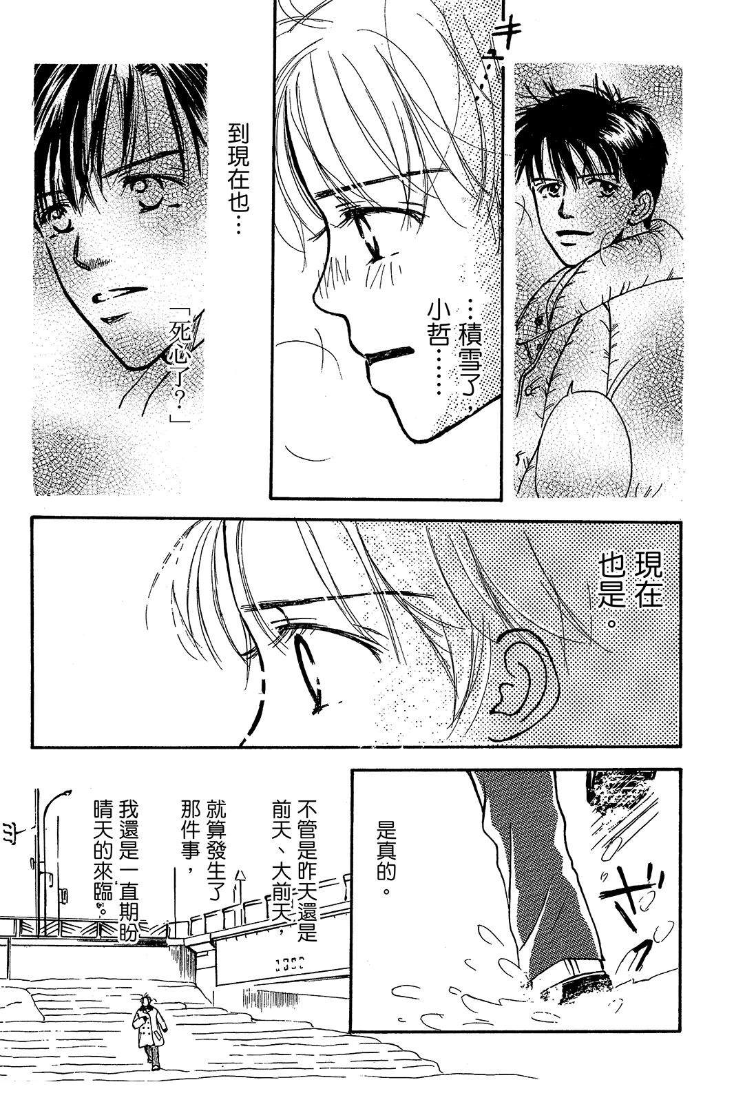 全一卷179