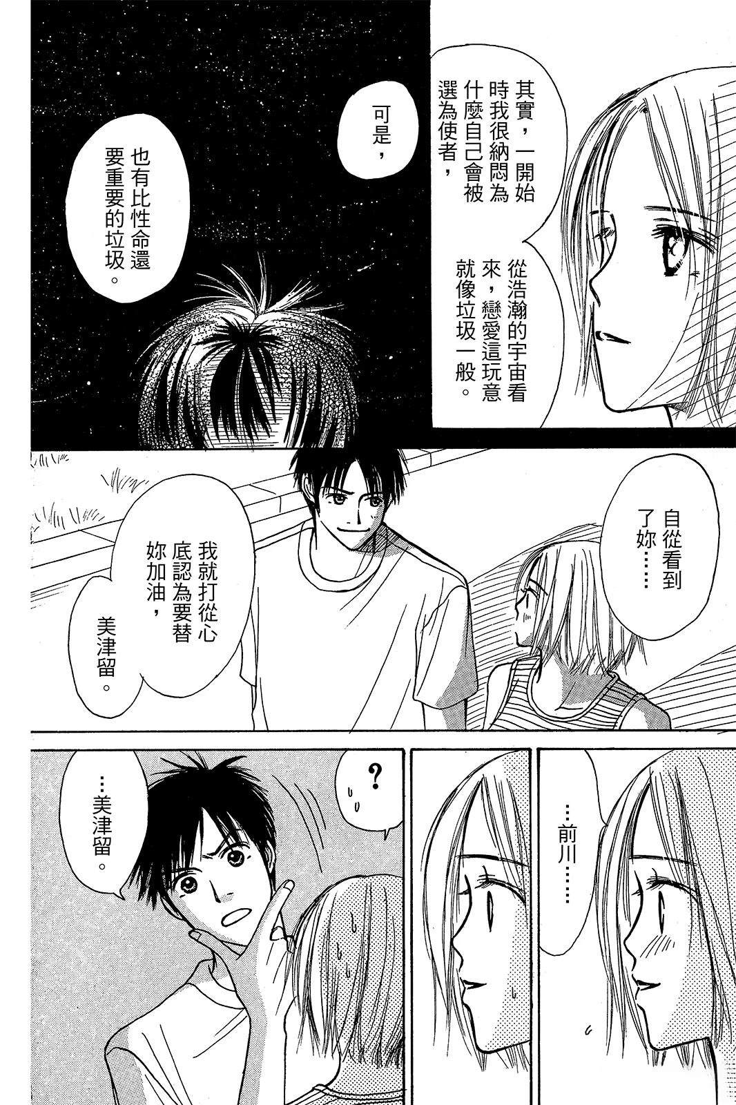 全一卷51