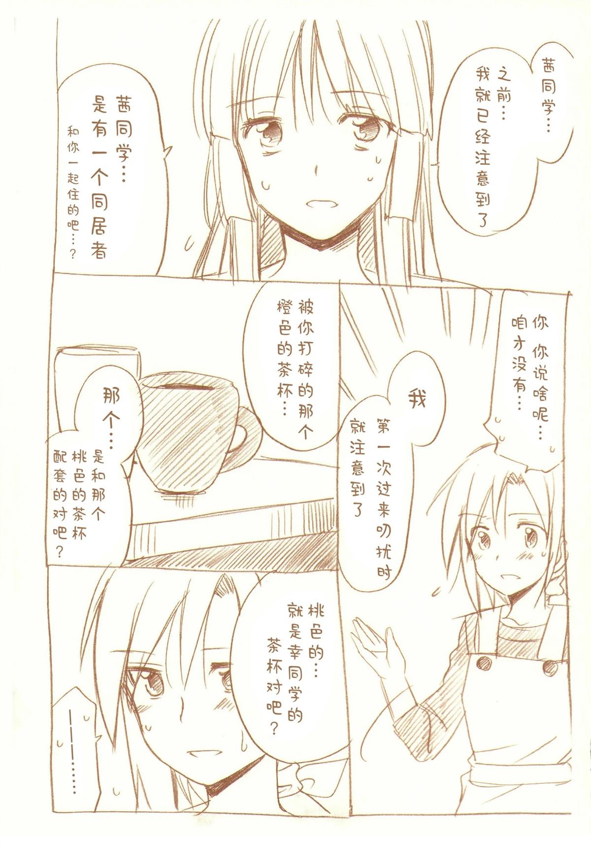 全一话124