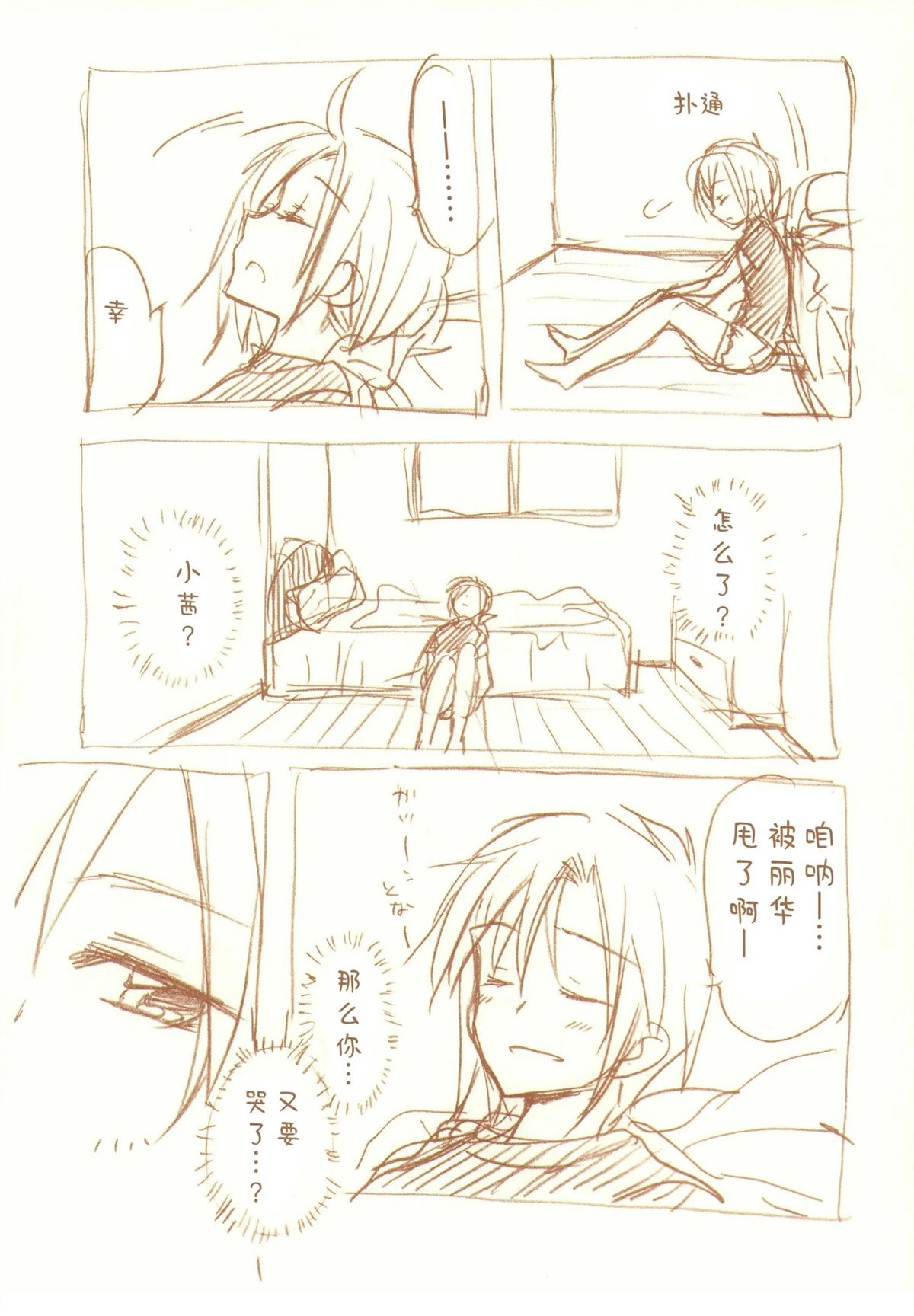 全一话168