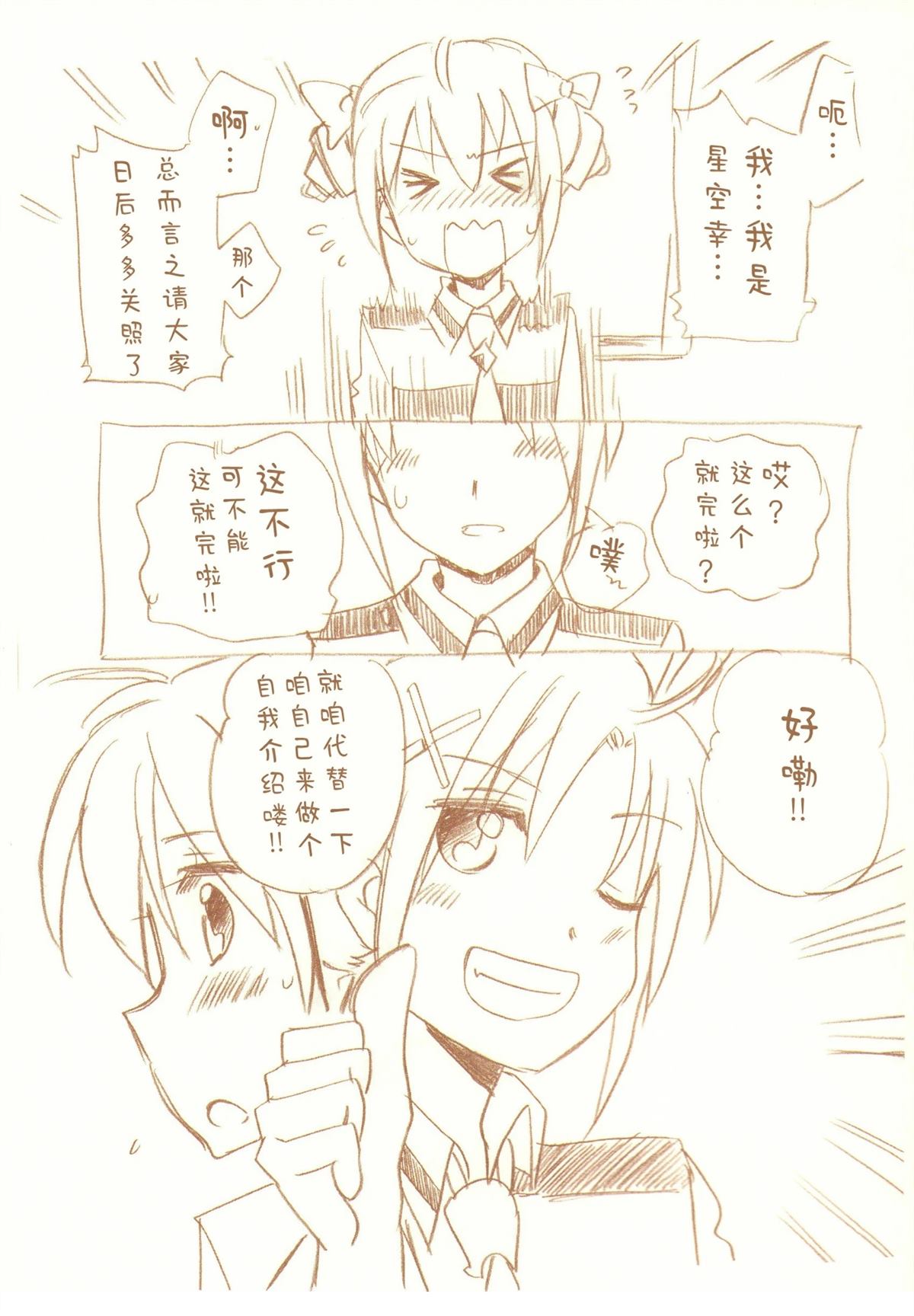 全一话34