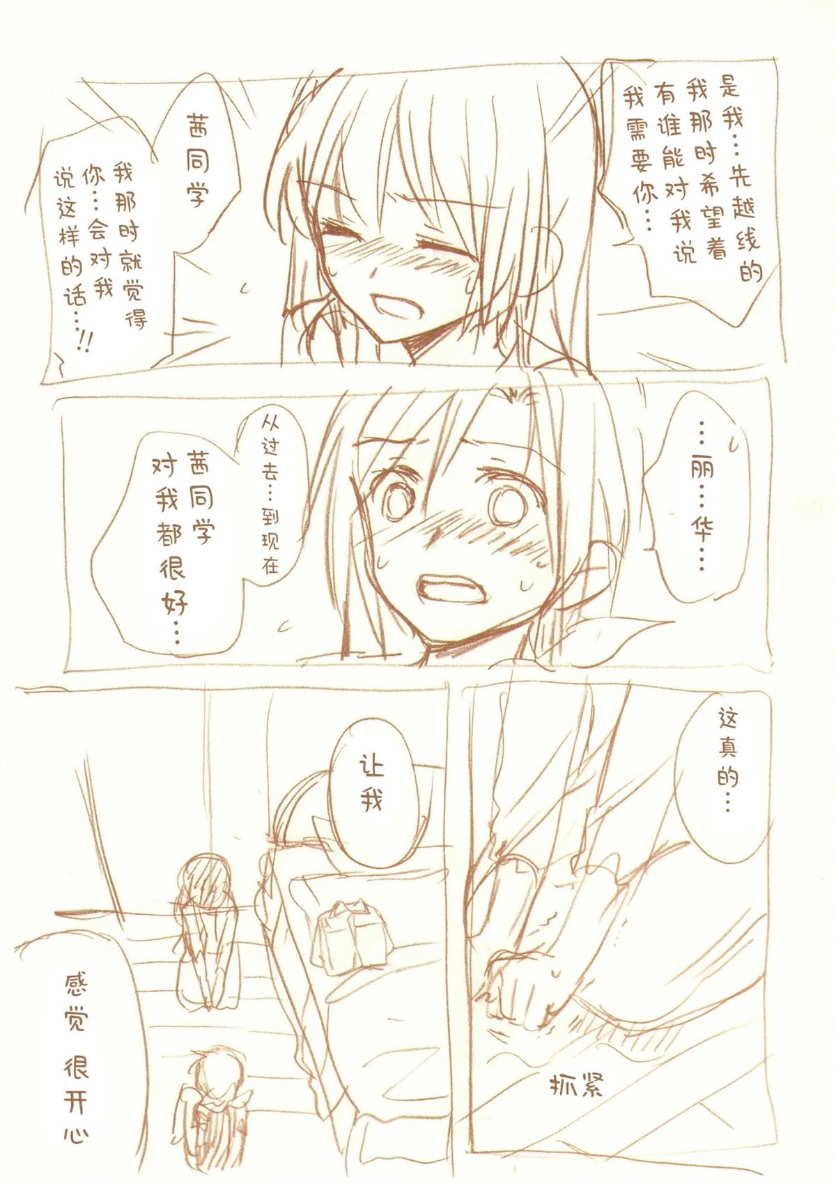 全一话154
