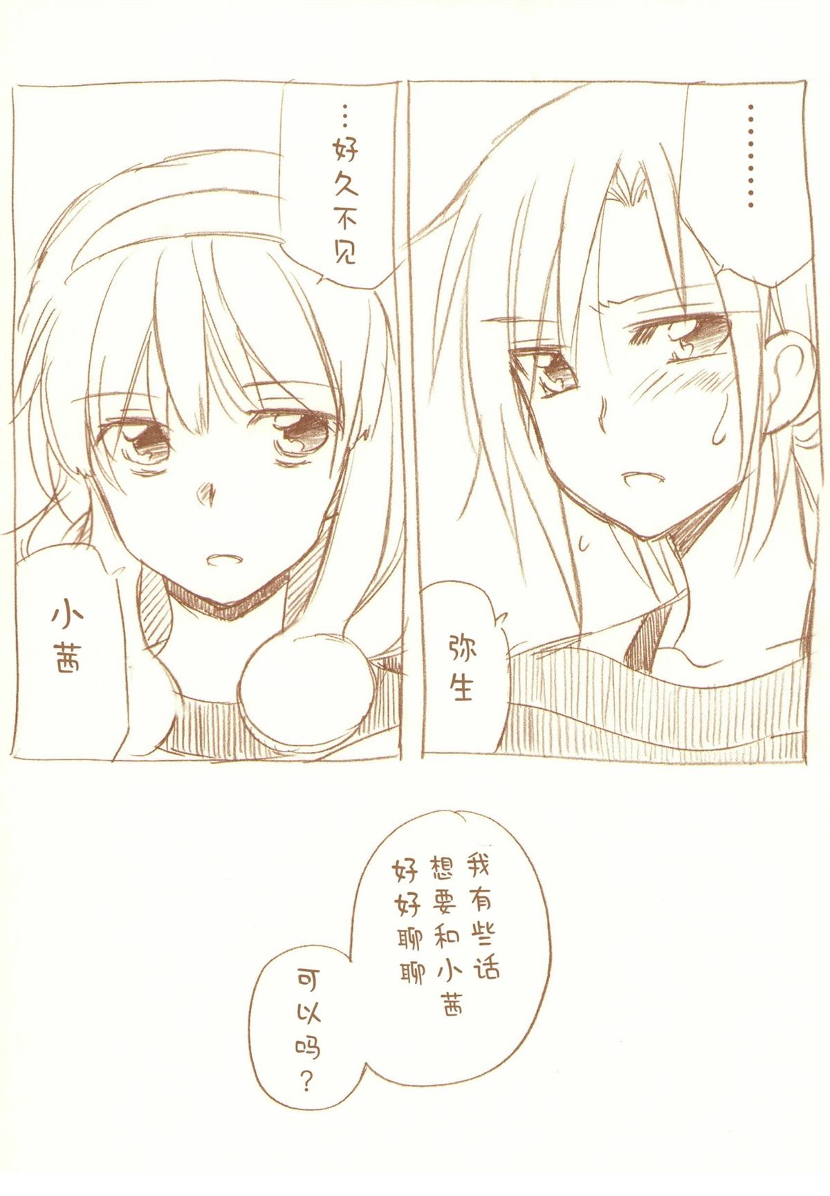 全一话27