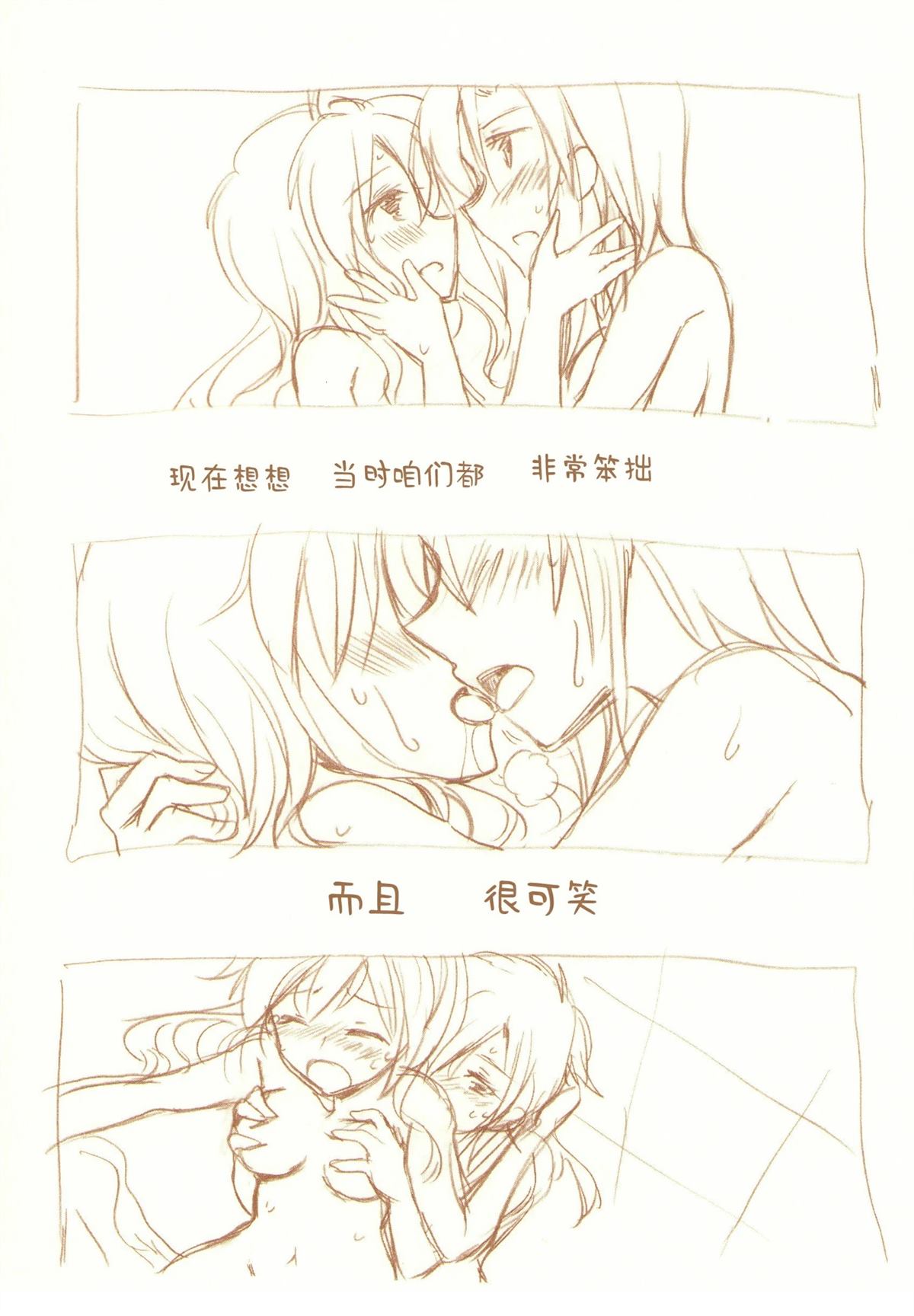 全一话77