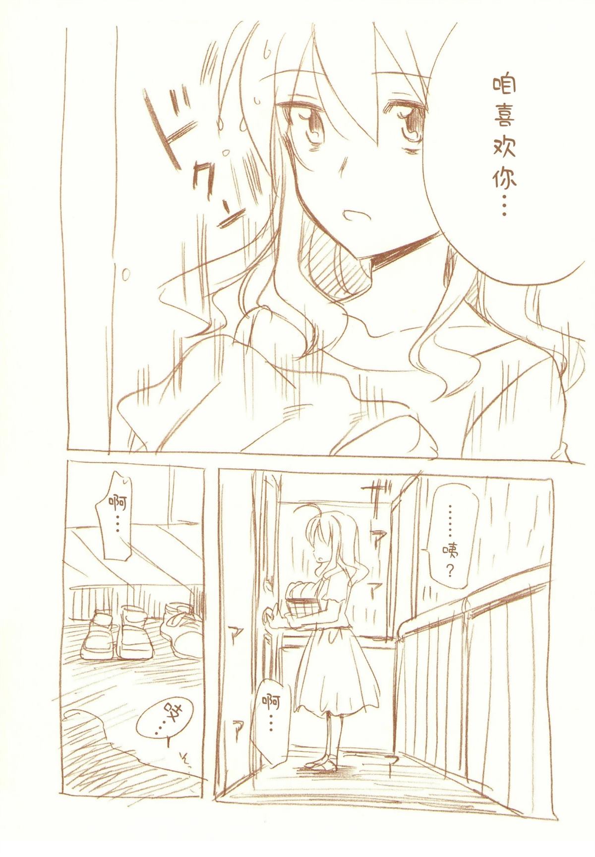 全一话67