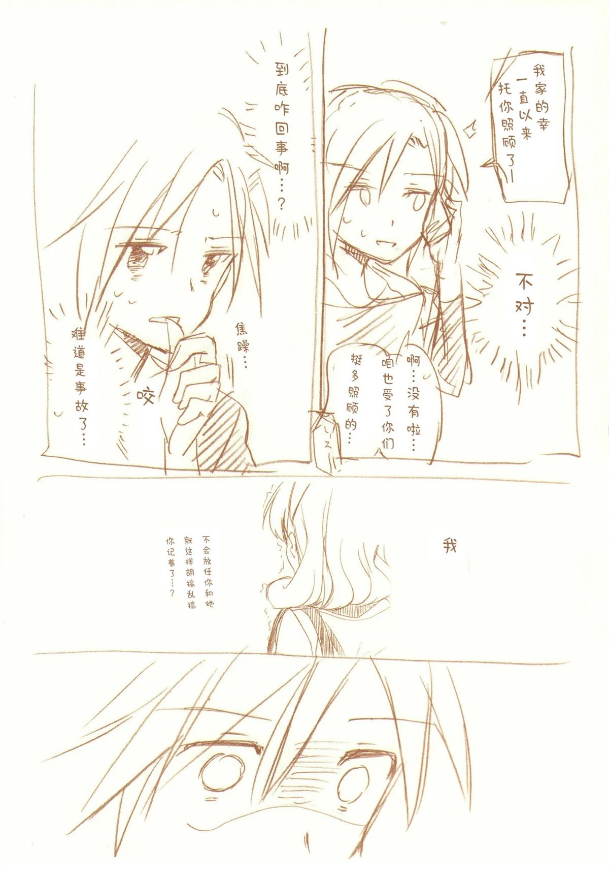 全一话112