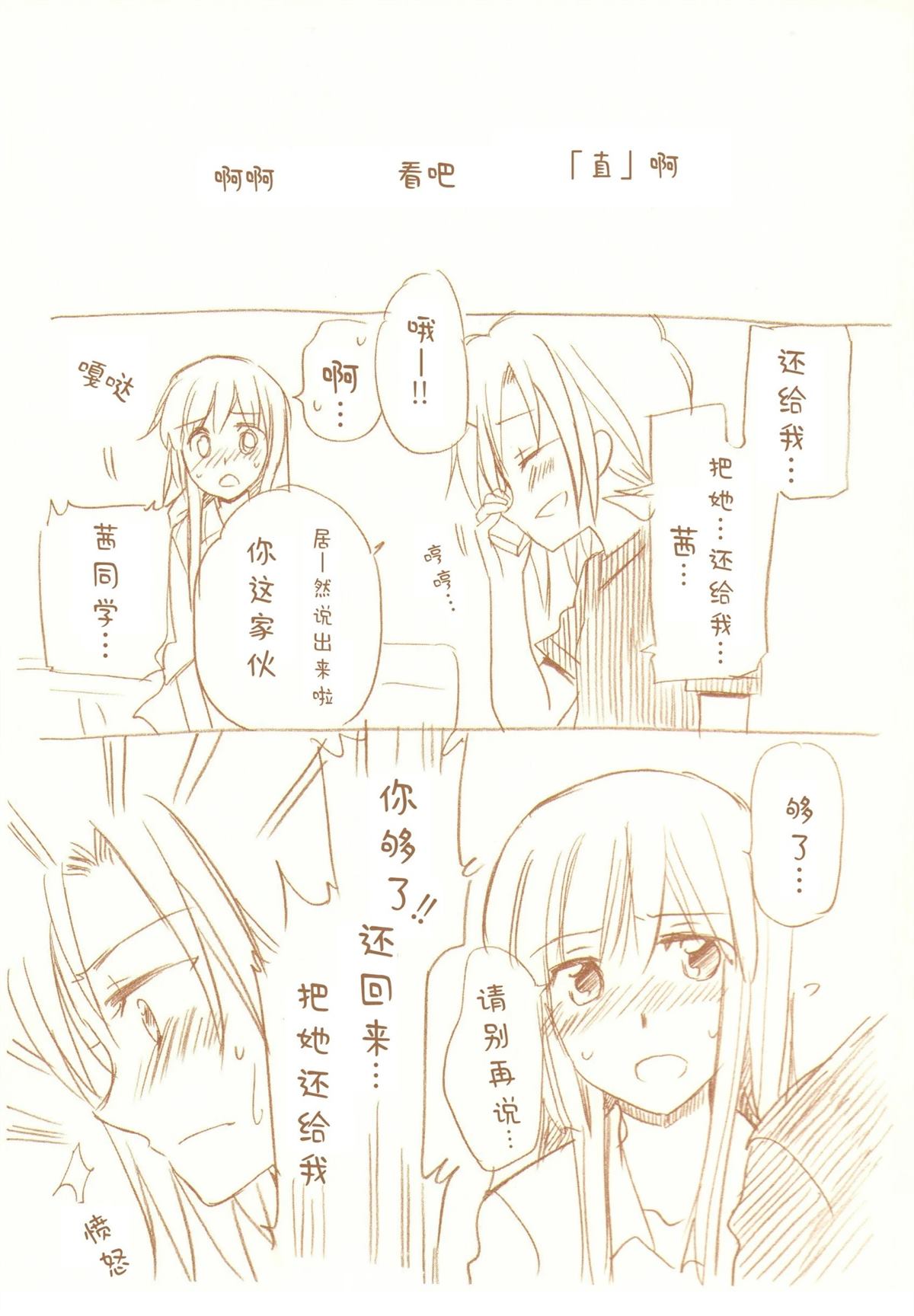 全一话142
