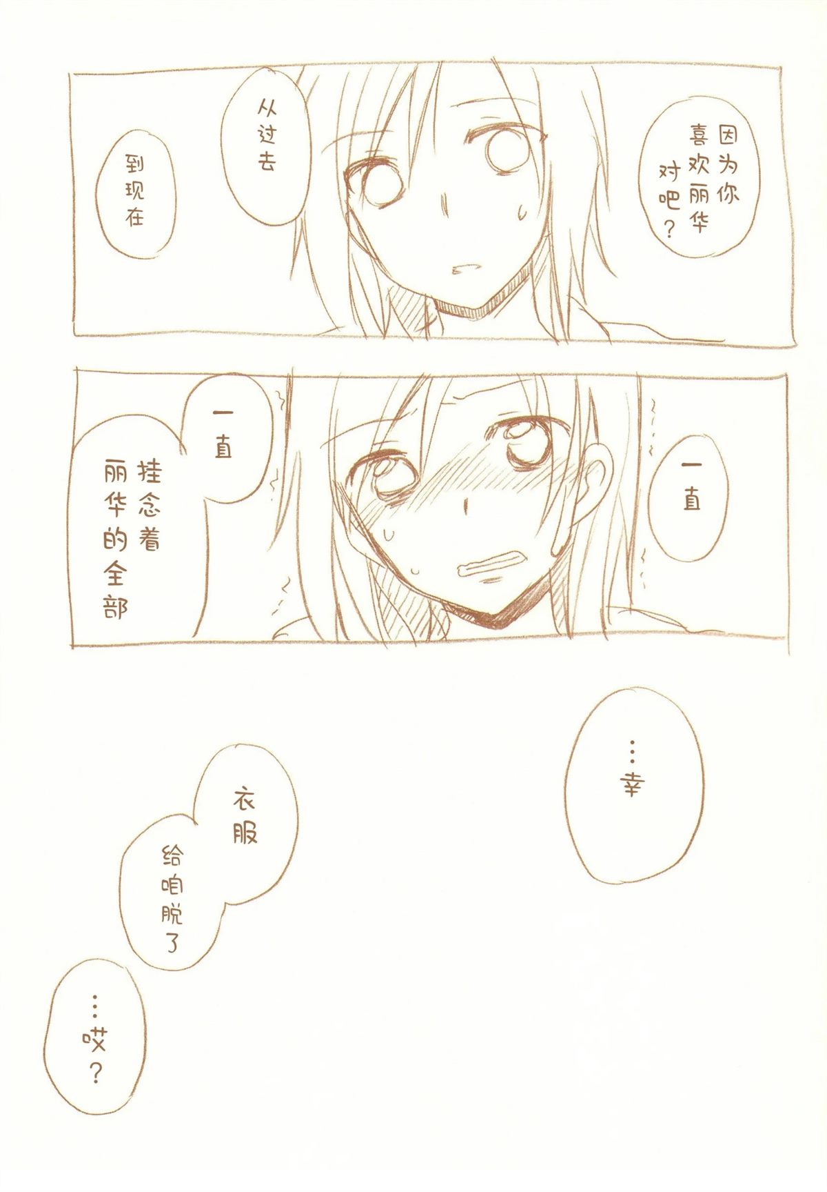 全一话82