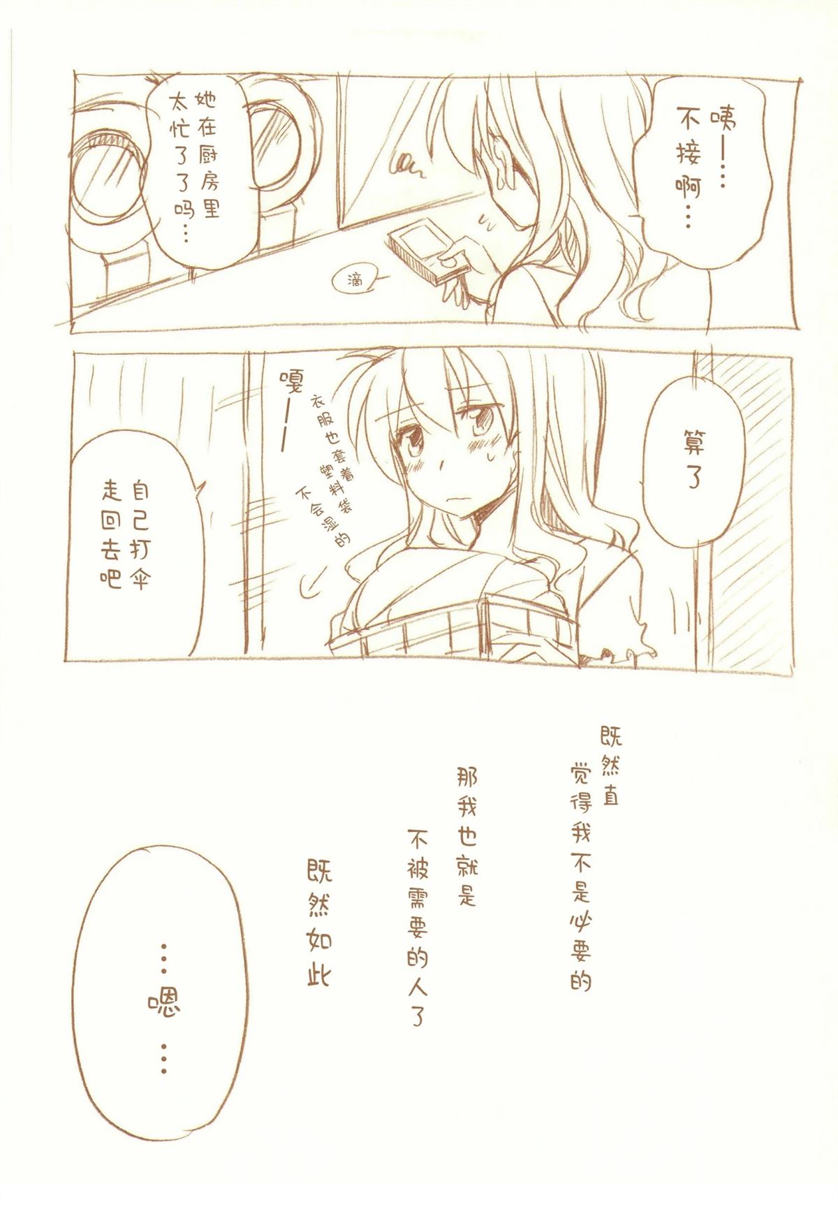 全一话64