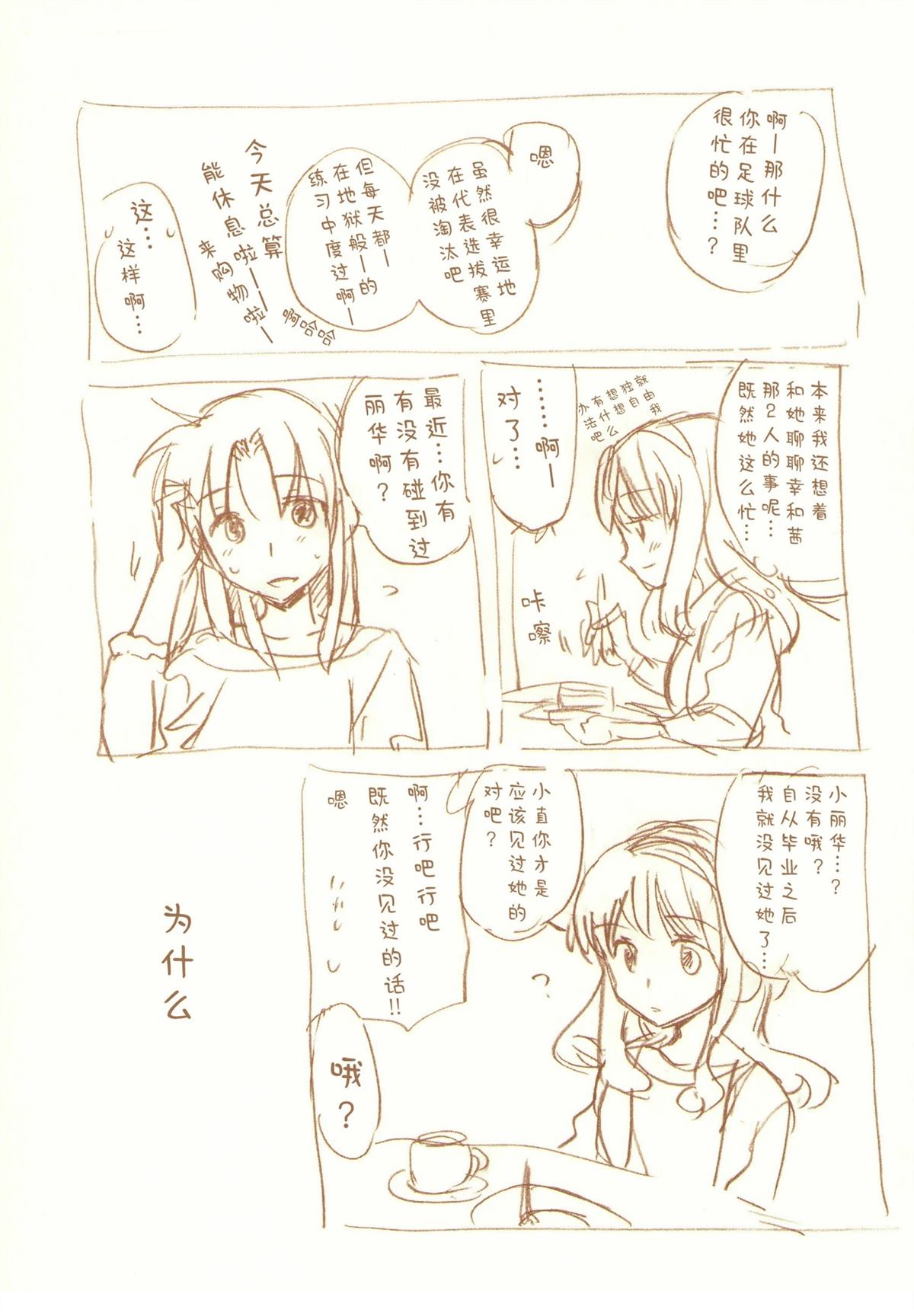 全一话95