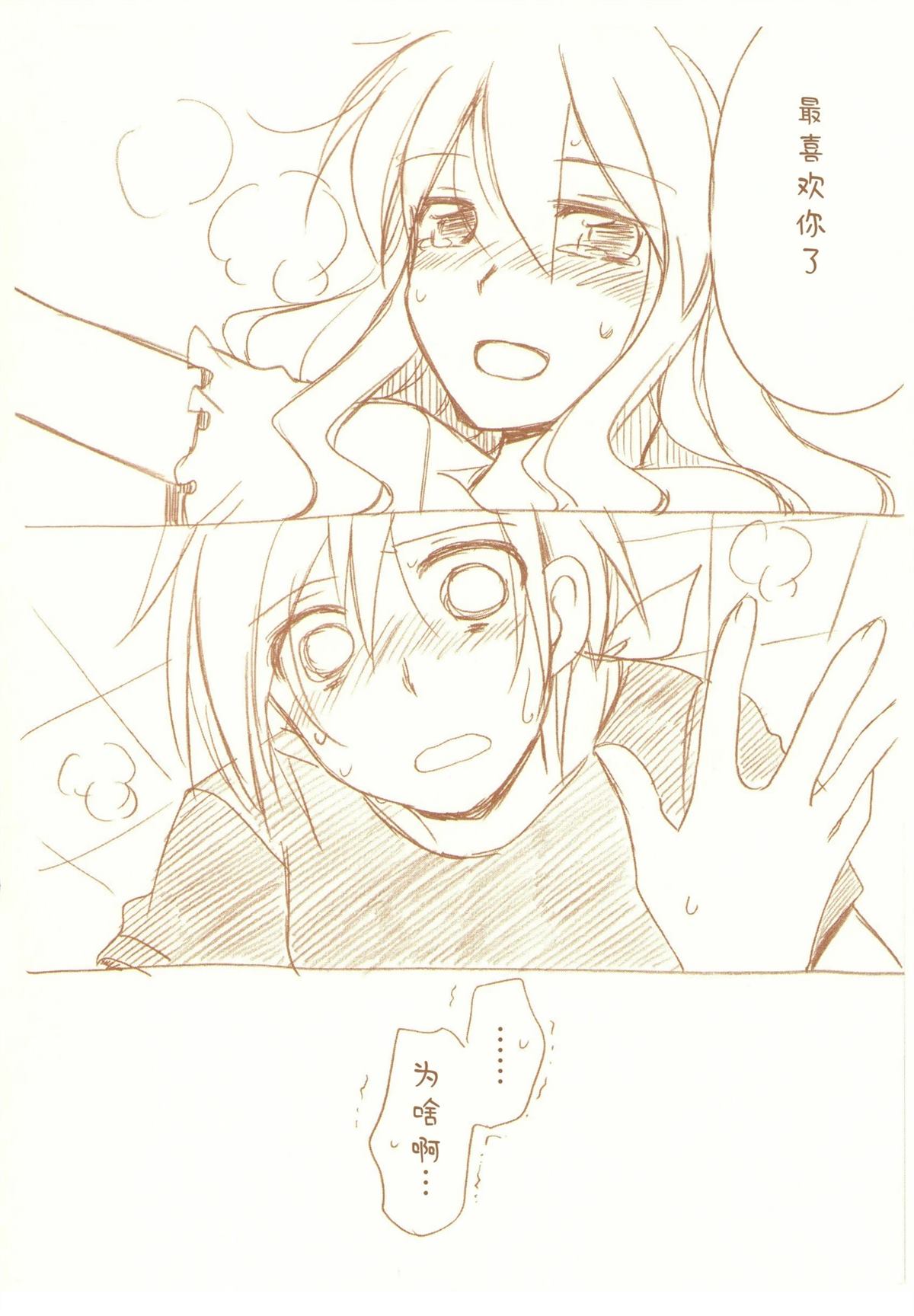 全一话45