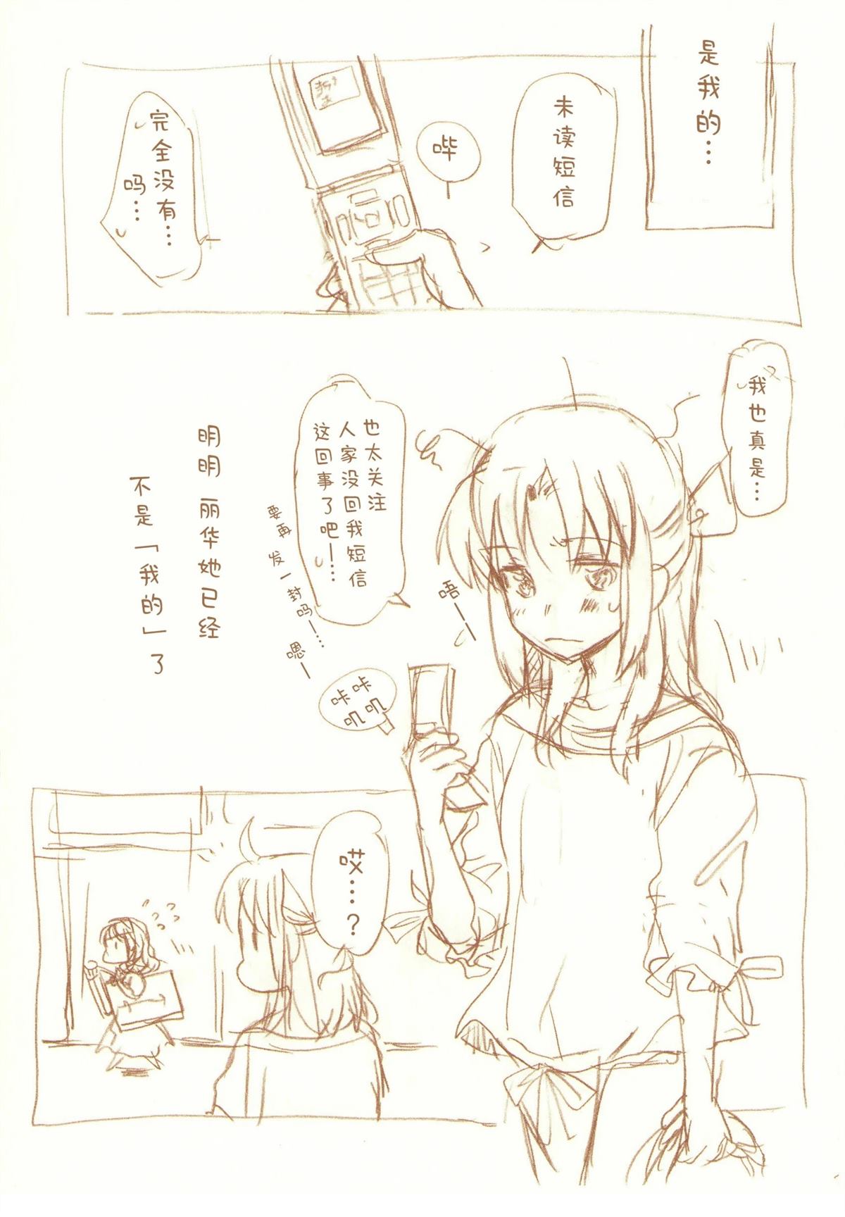 全一话93