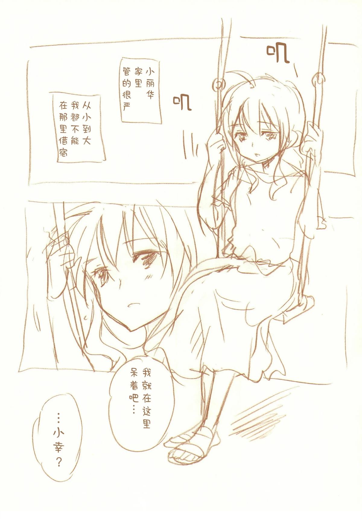 全一话102
